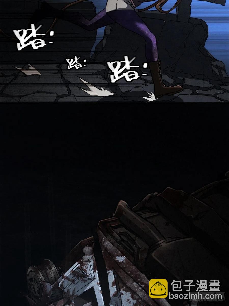 堕入绝境（三）-第111话