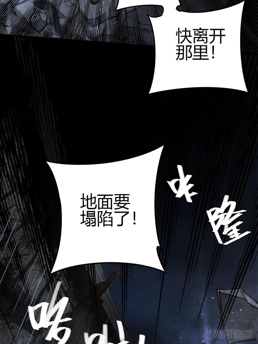 堕入绝境（三）-第111话
