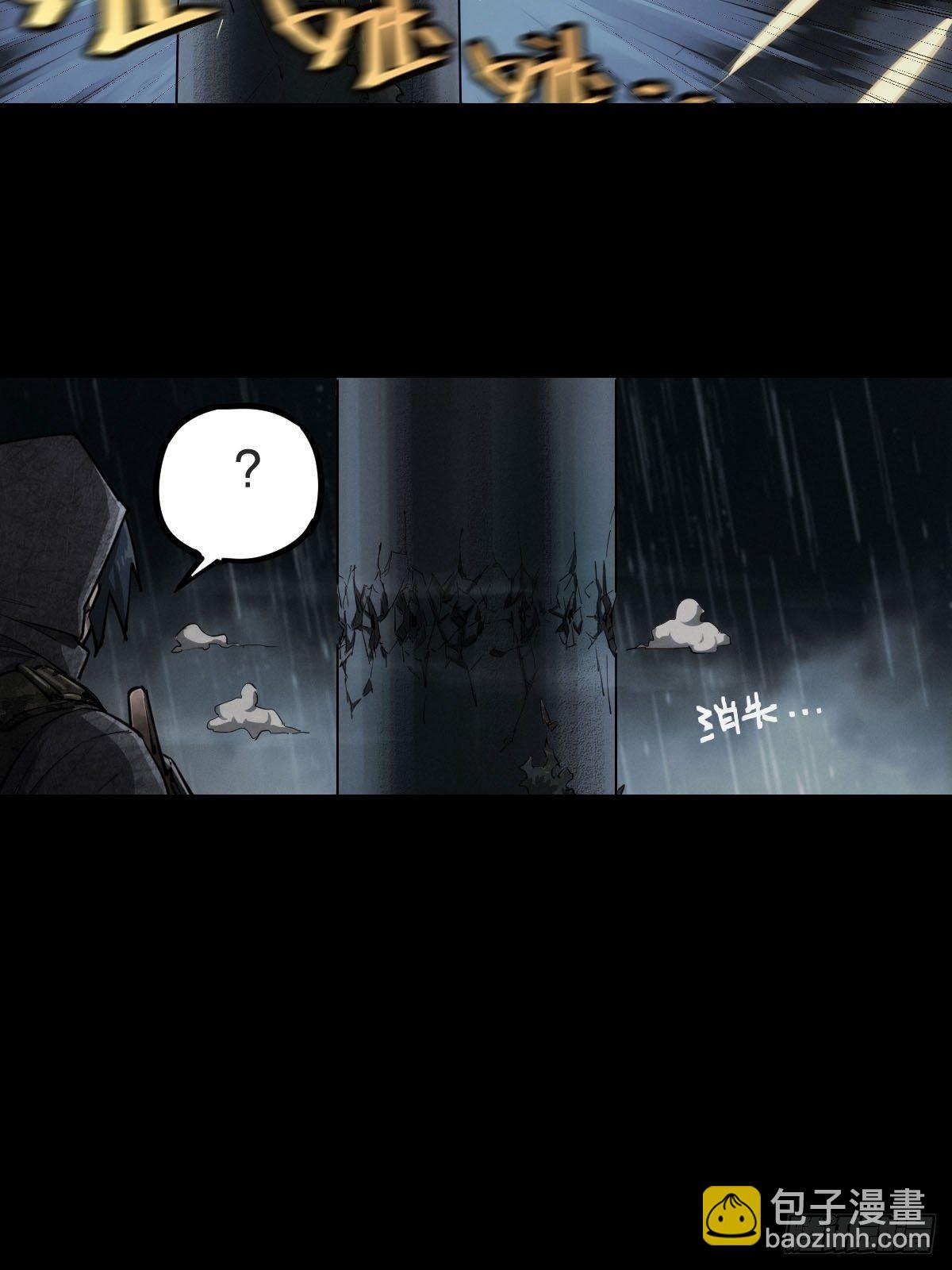 厄土狂魔-第115话