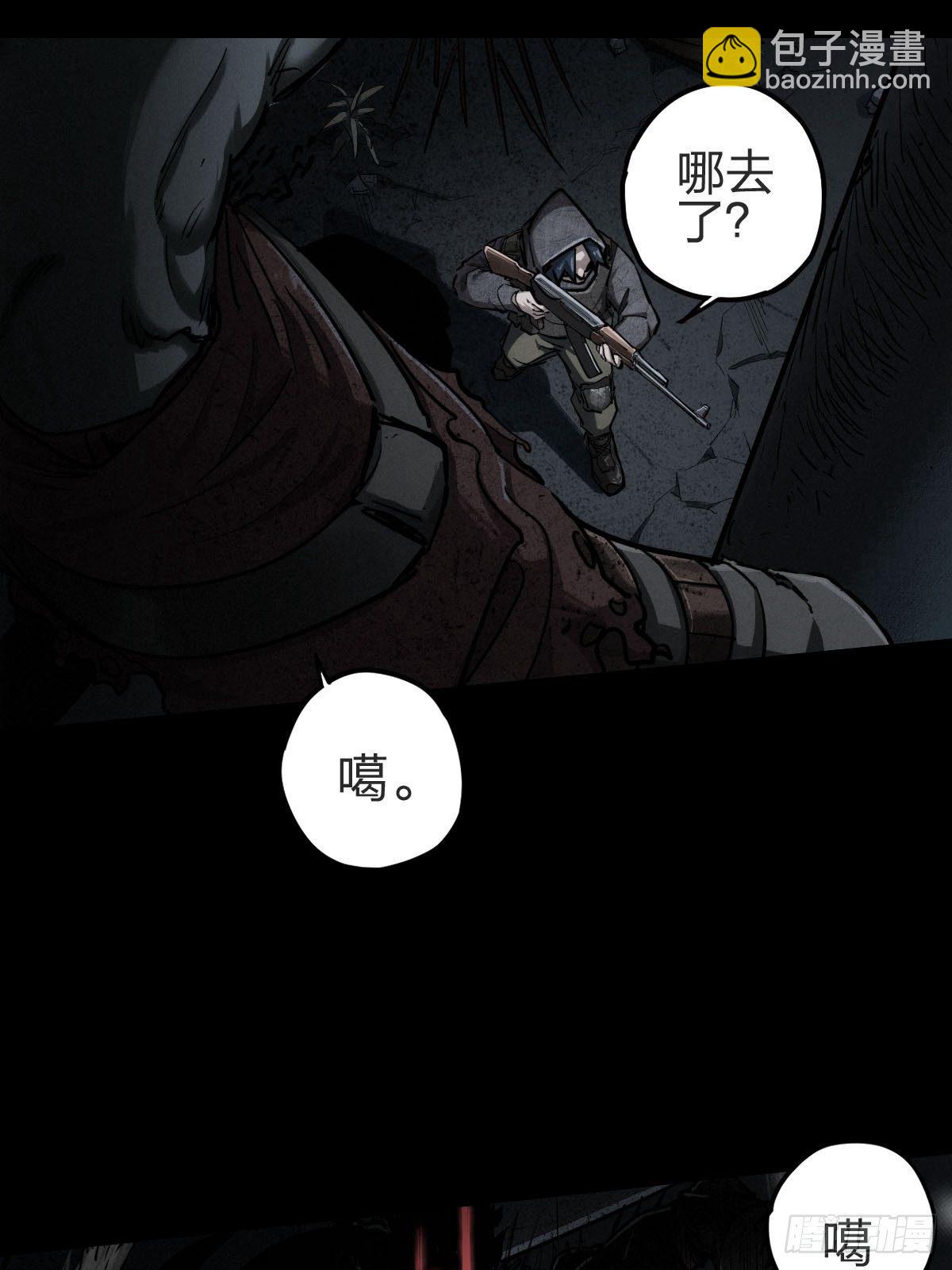 厄土狂魔-第115话