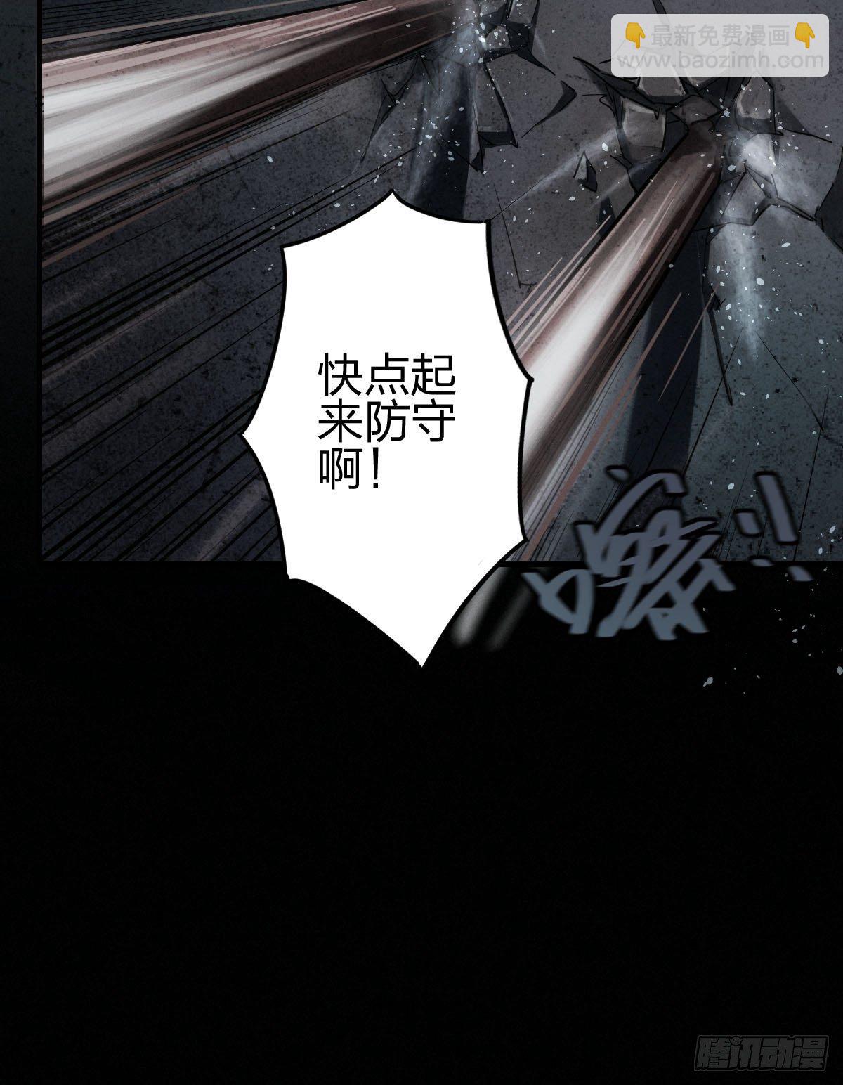 厄土狂魔-第115话