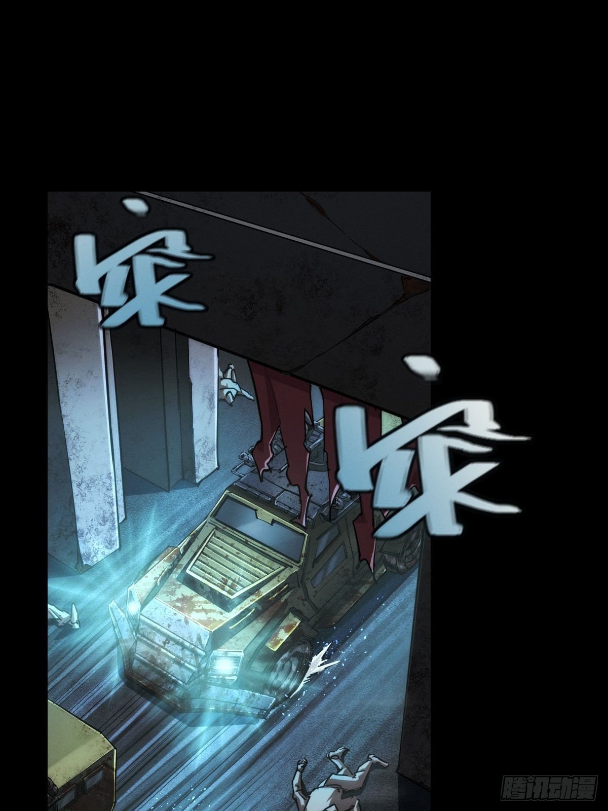 新世界的捕食者（二）-第117话