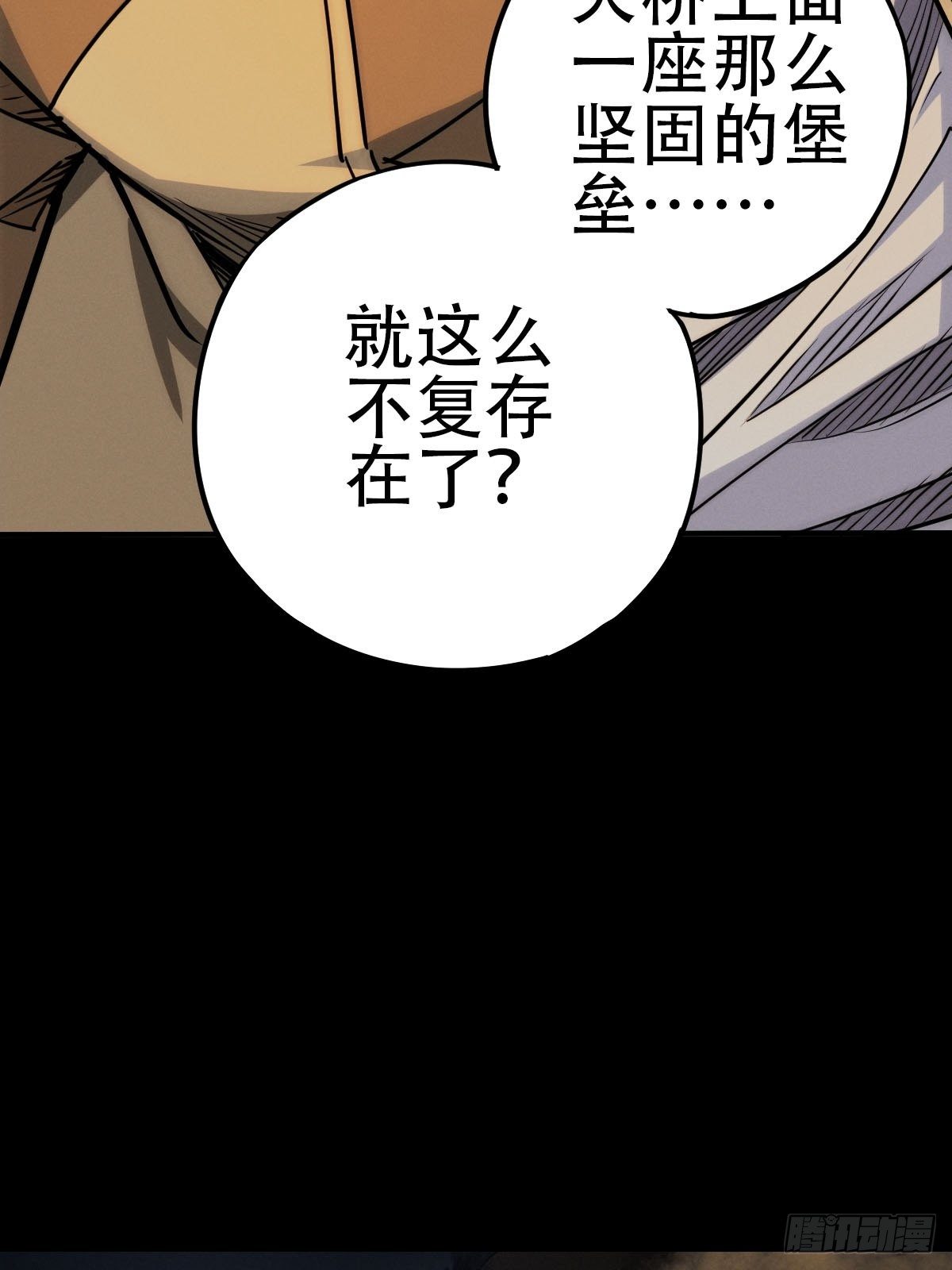 新世界的捕食者（二）-第117话