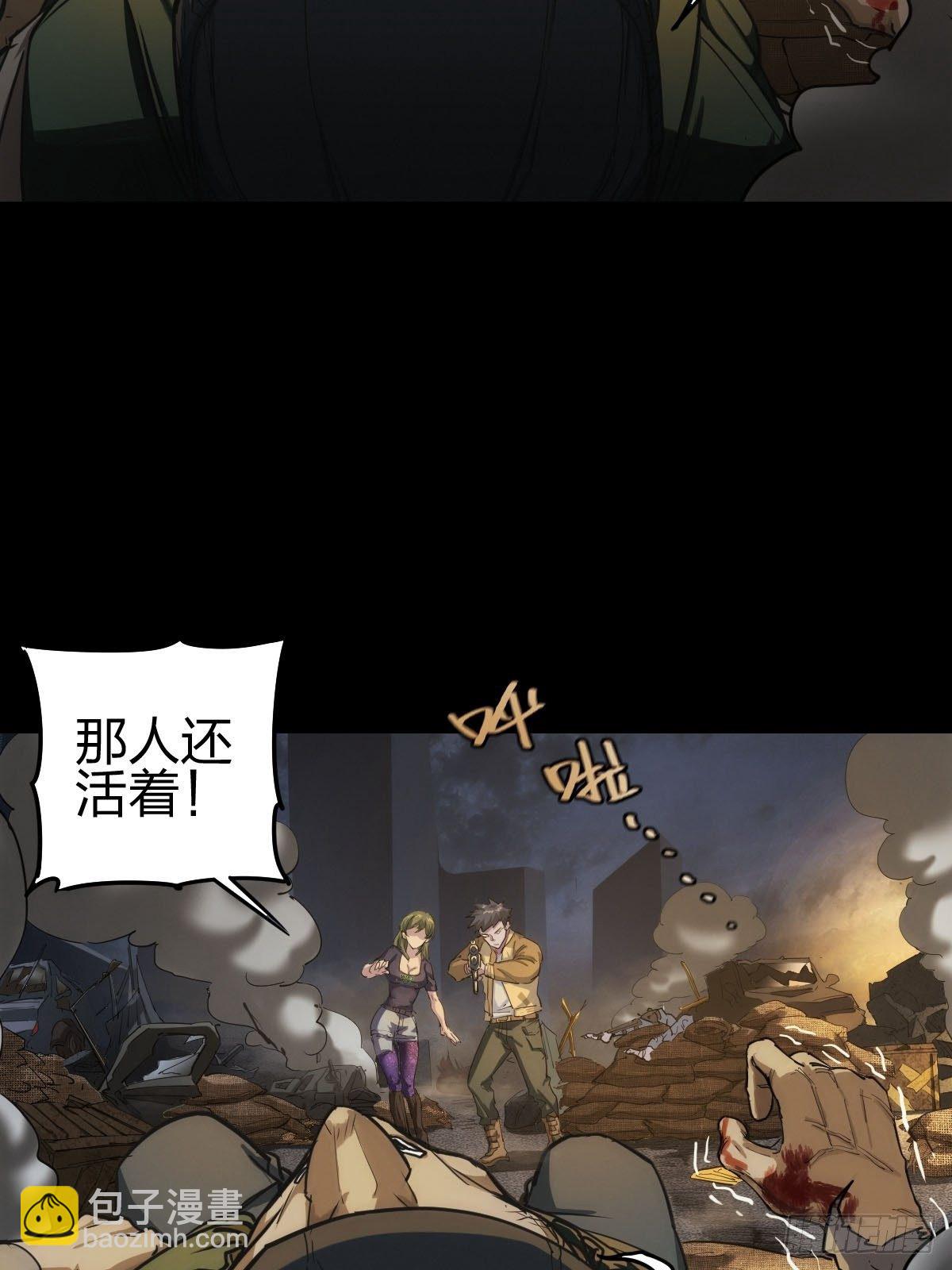 新世界的捕食者（二）-第117话