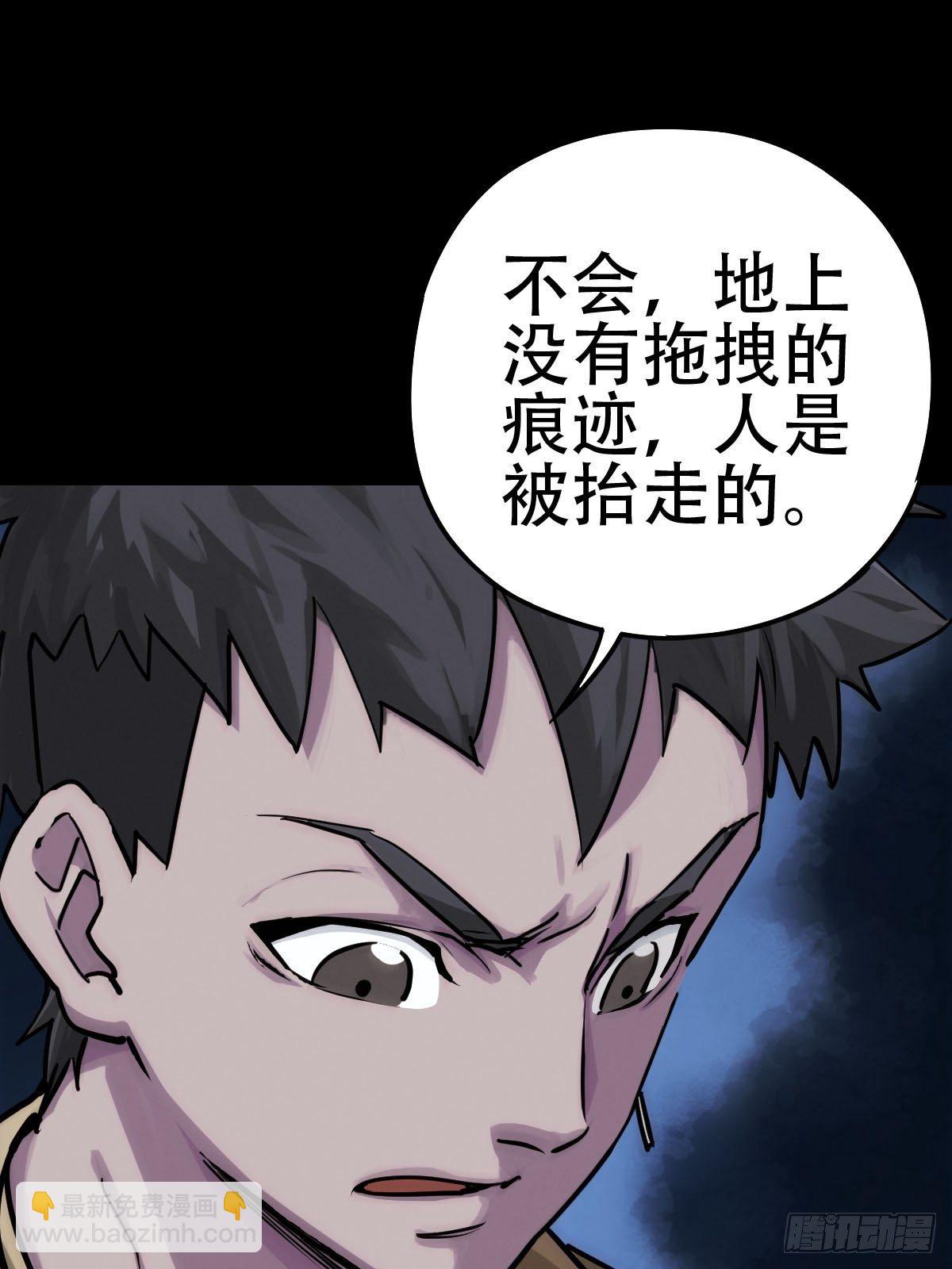 劫后残兵（一）(1/2)-第119话