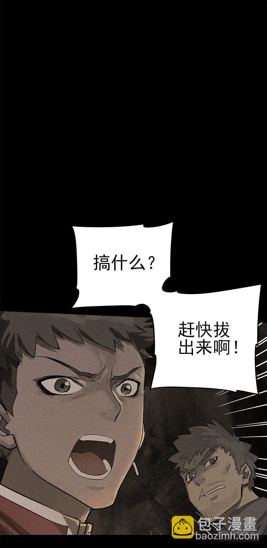 墨菲概律-第13话