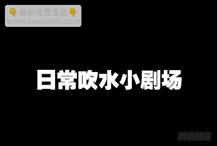墨菲概律-第13话