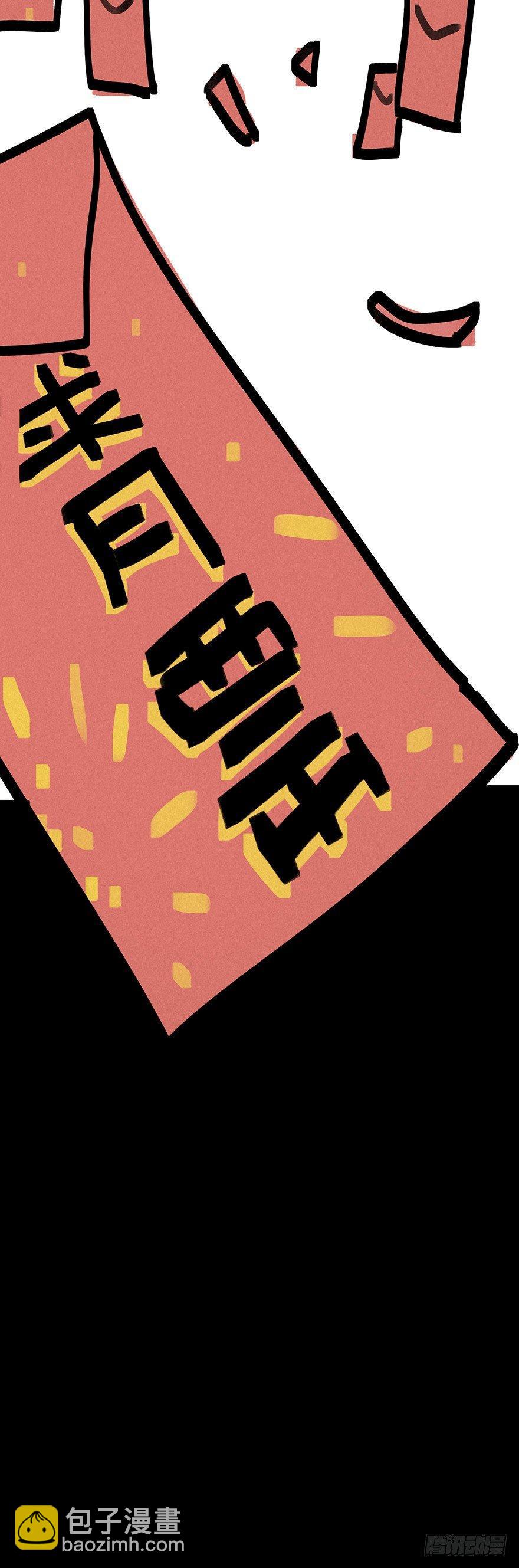 墨菲概律-第13话