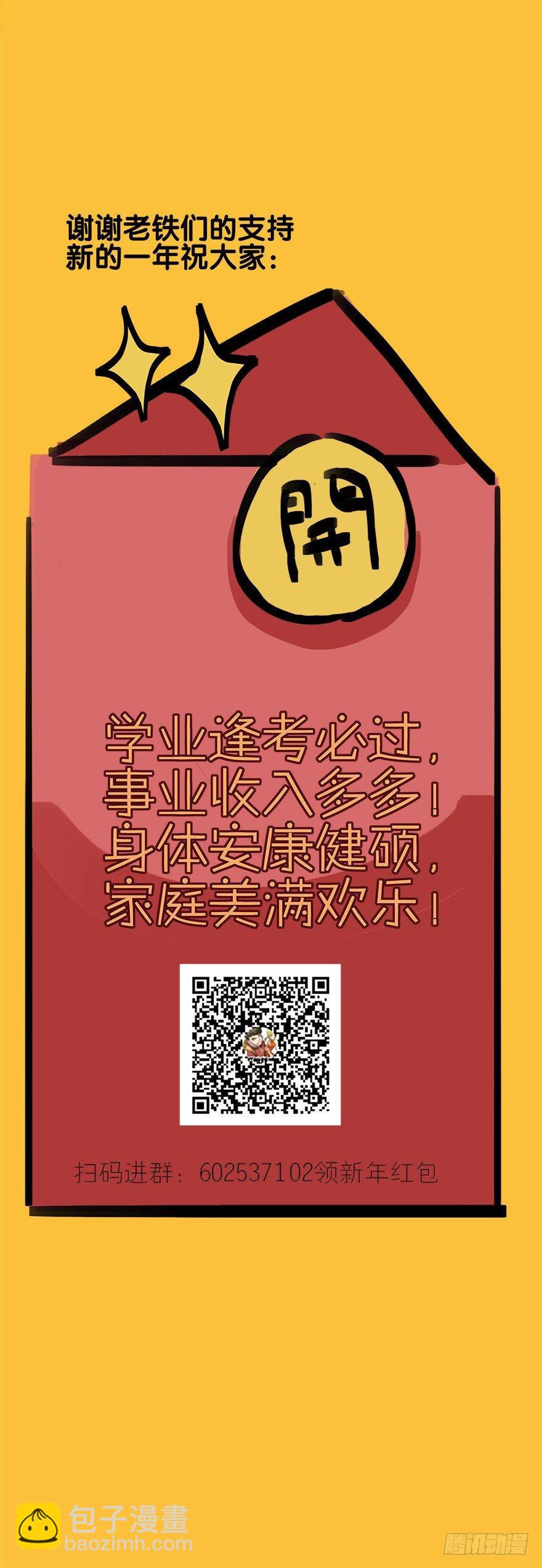 墨菲概律-第13话