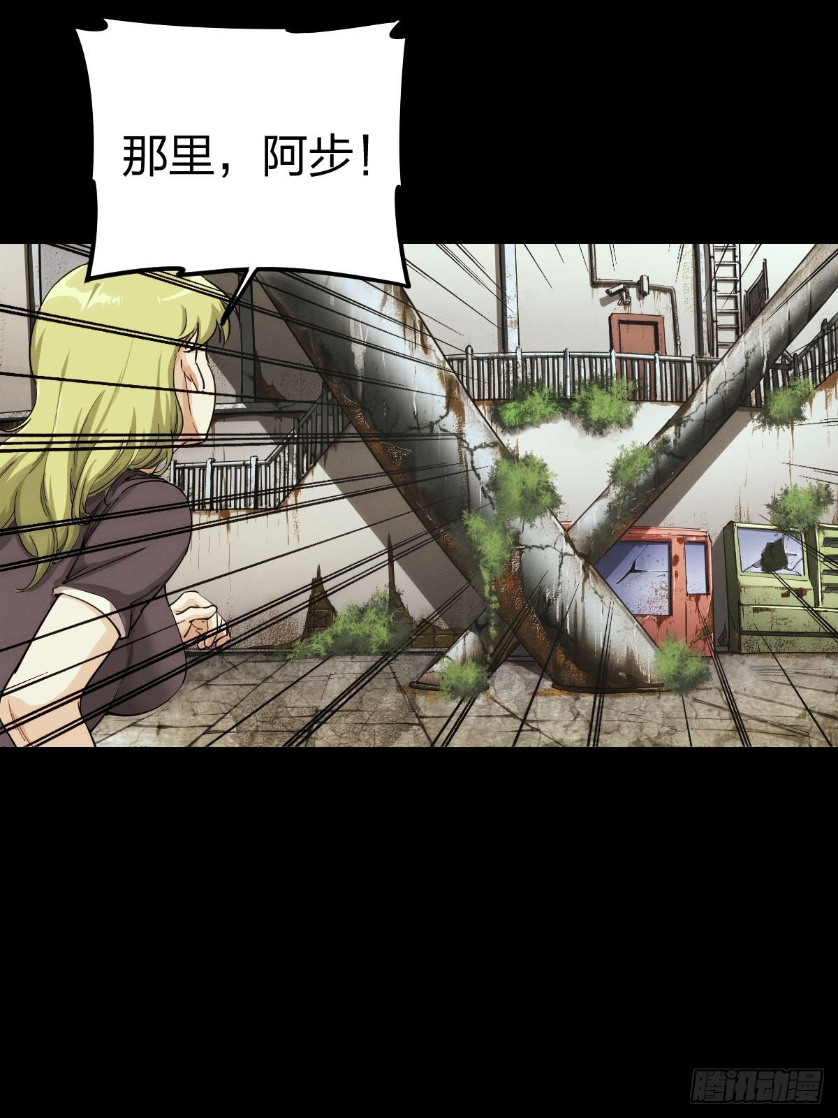 试炼巨塔（二）(1/2)-第123话