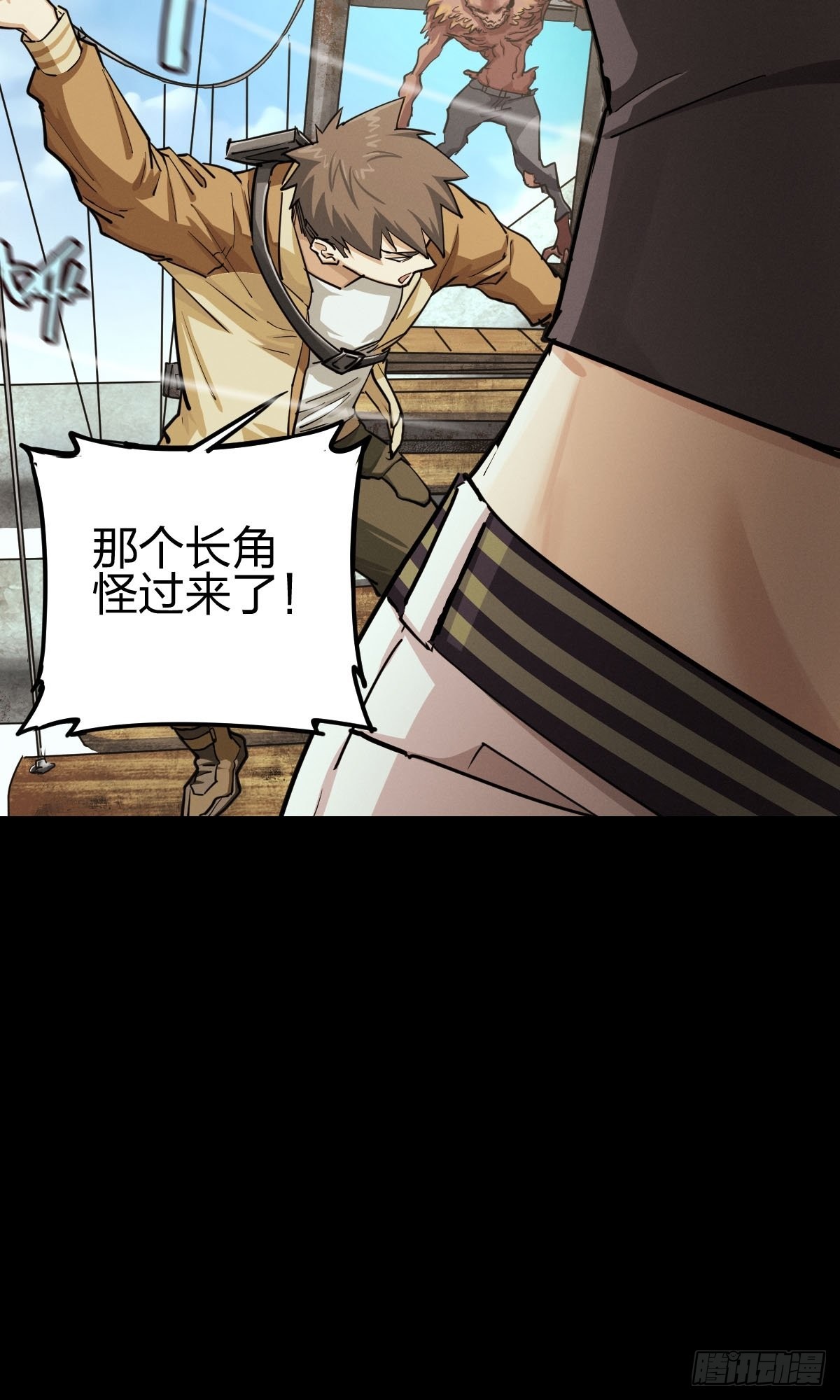 试炼巨塔（四）(1/2)-第125话