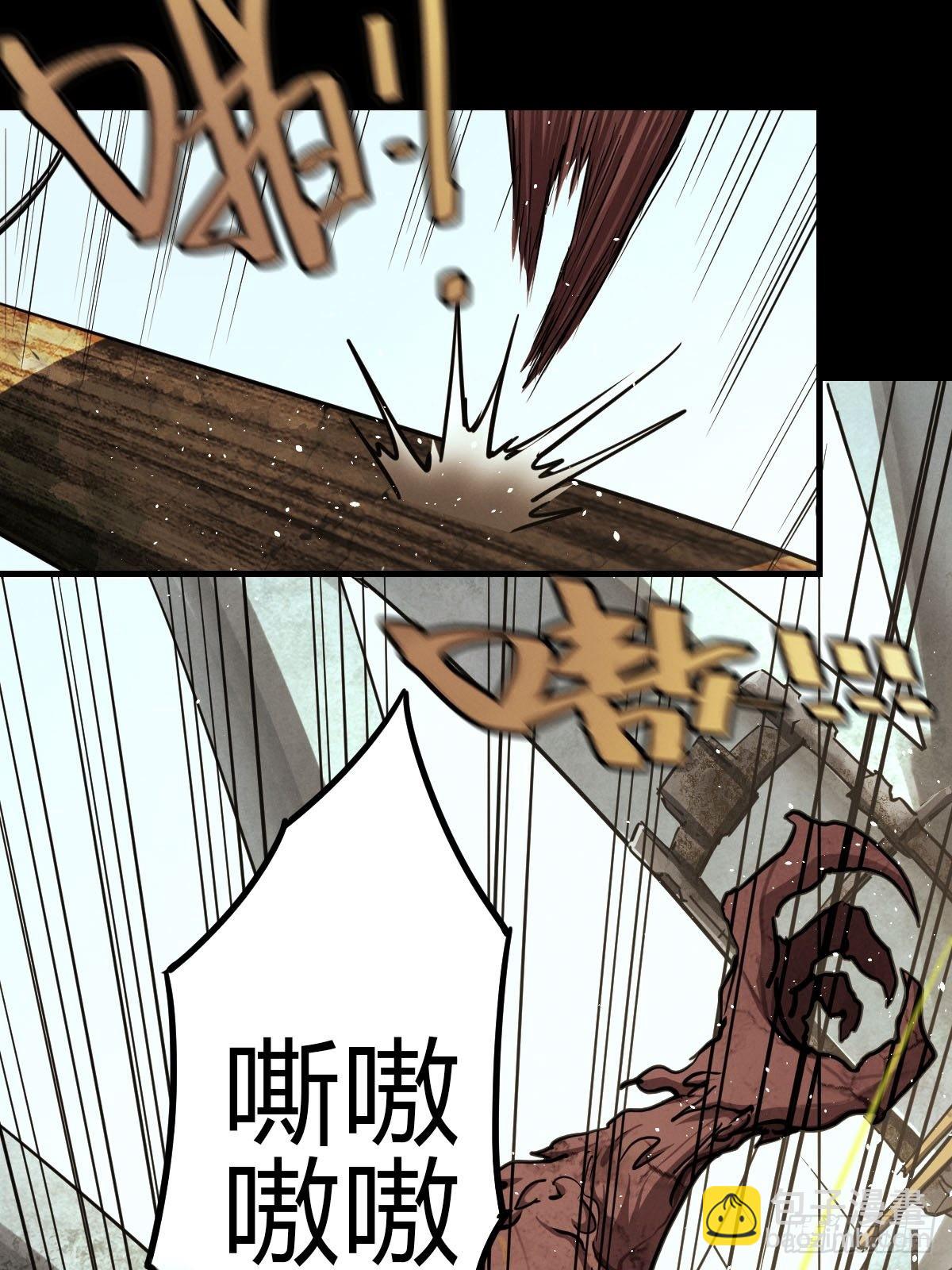 试炼巨塔（四）(1/2)-第125话