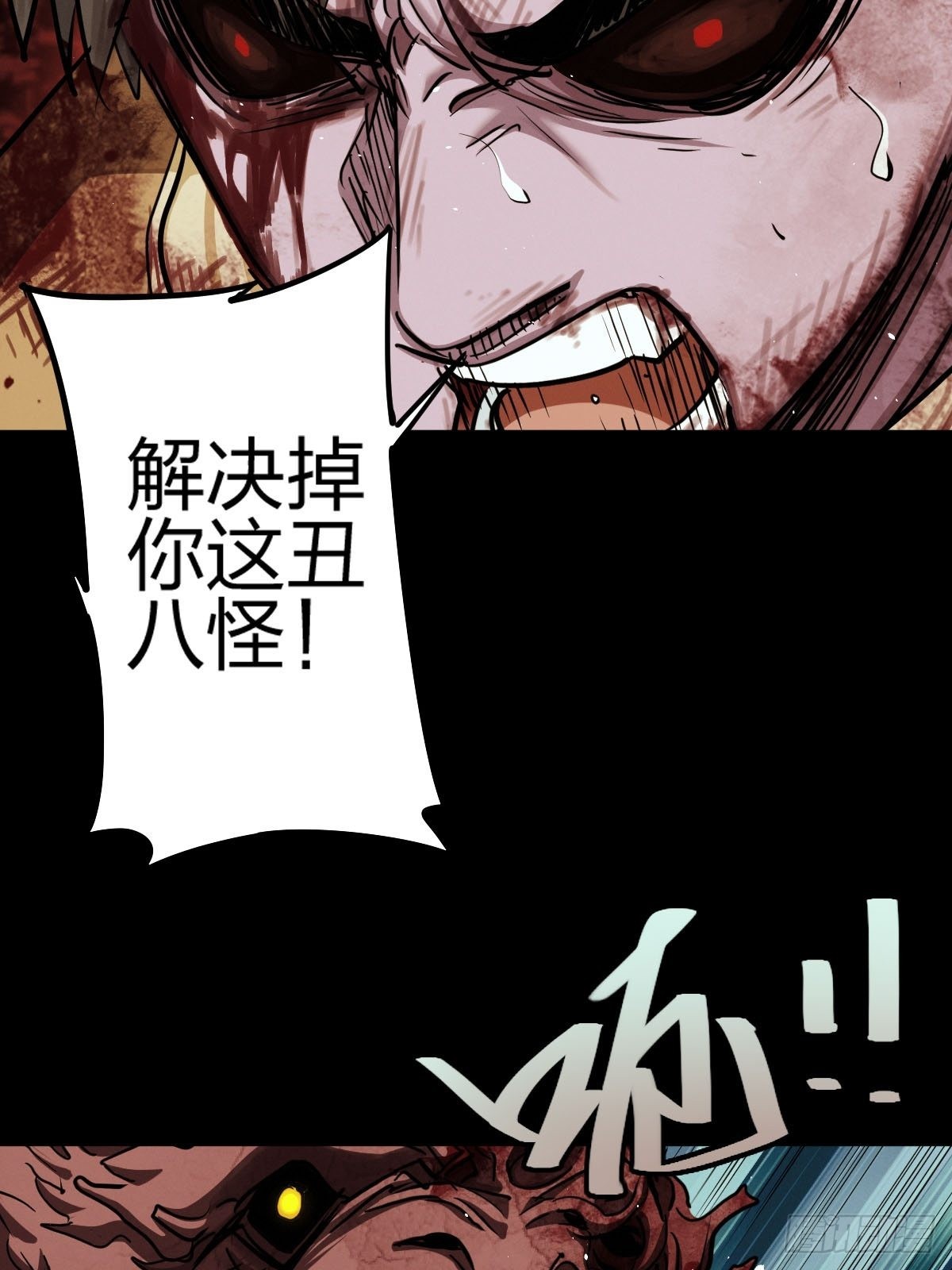 试炼巨塔（六）(1/2)-第127话