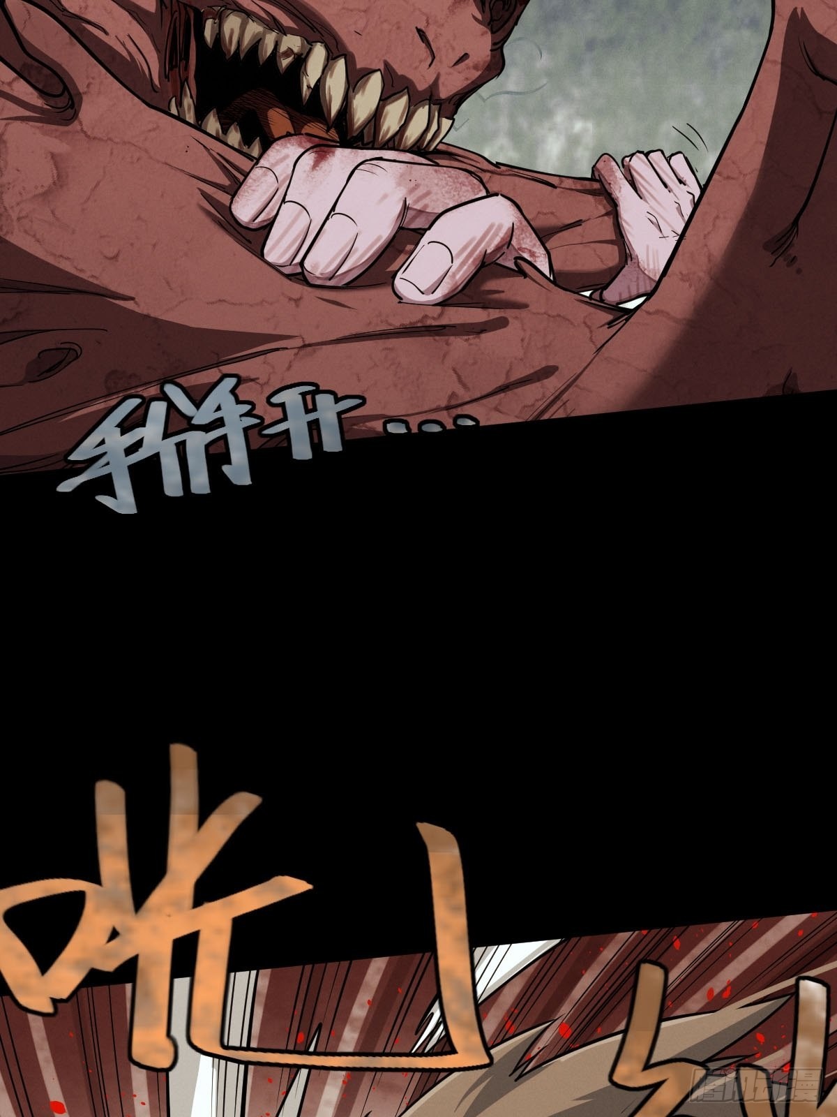 试炼巨塔（六）(1/2)-第127话