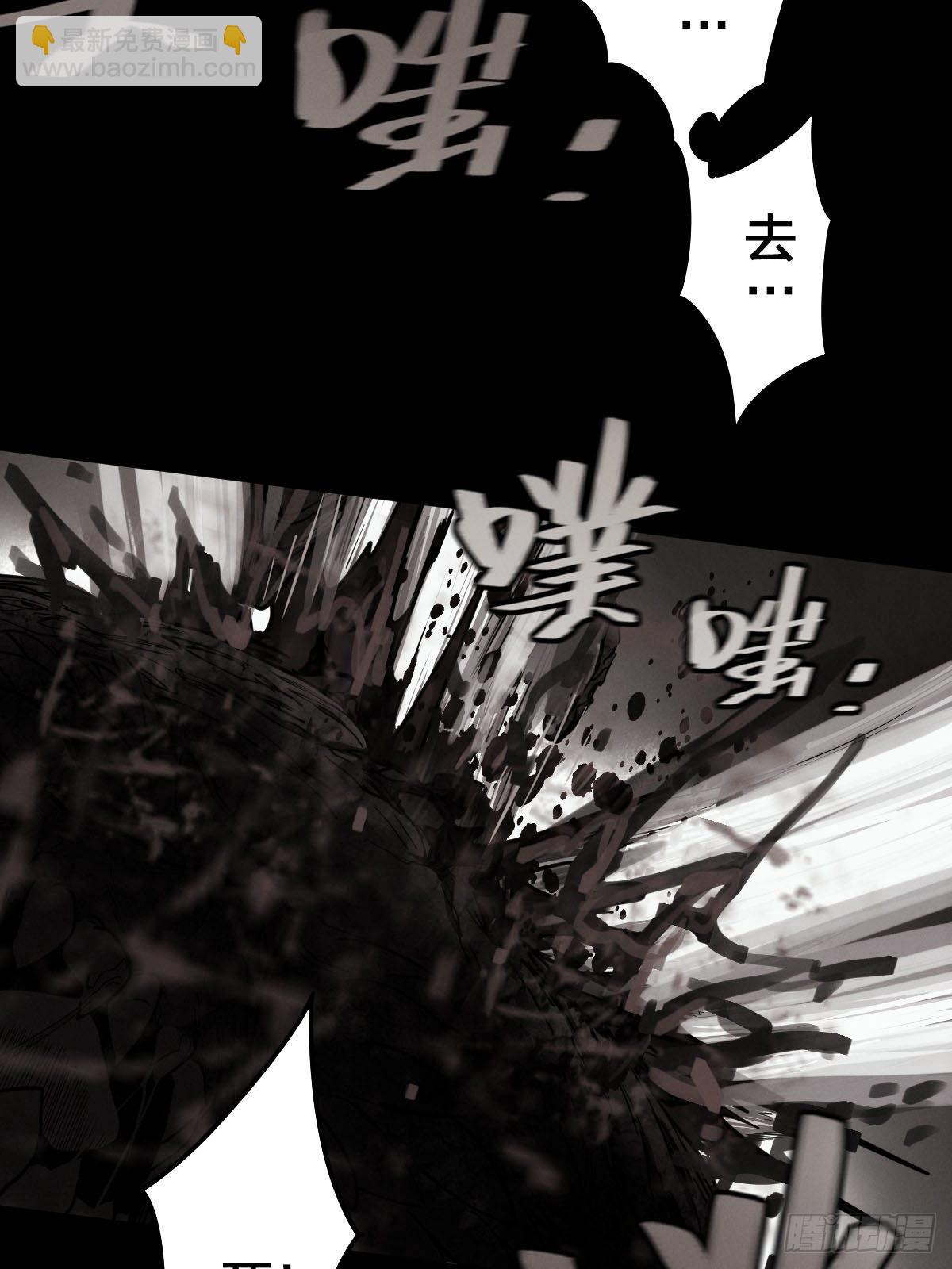 试炼巨塔（六）(1/2)-第127话