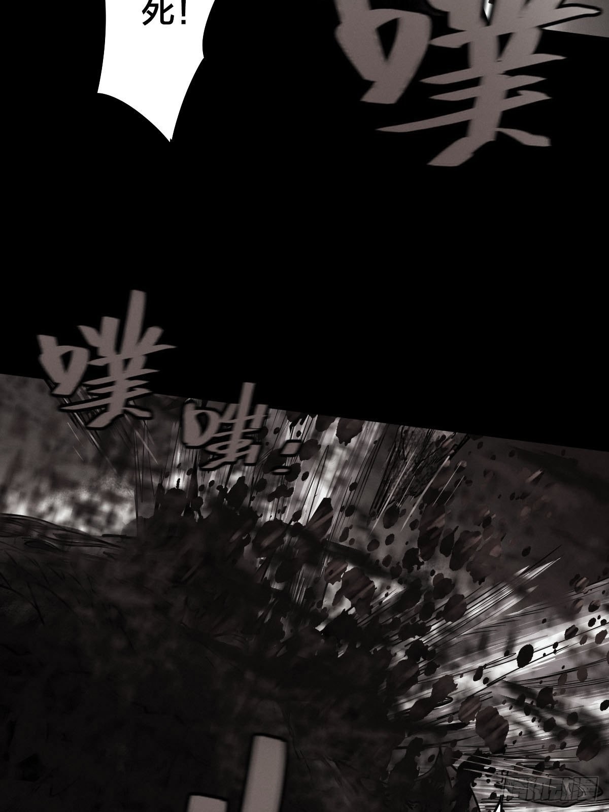 试炼巨塔（六）(1/2)-第127话