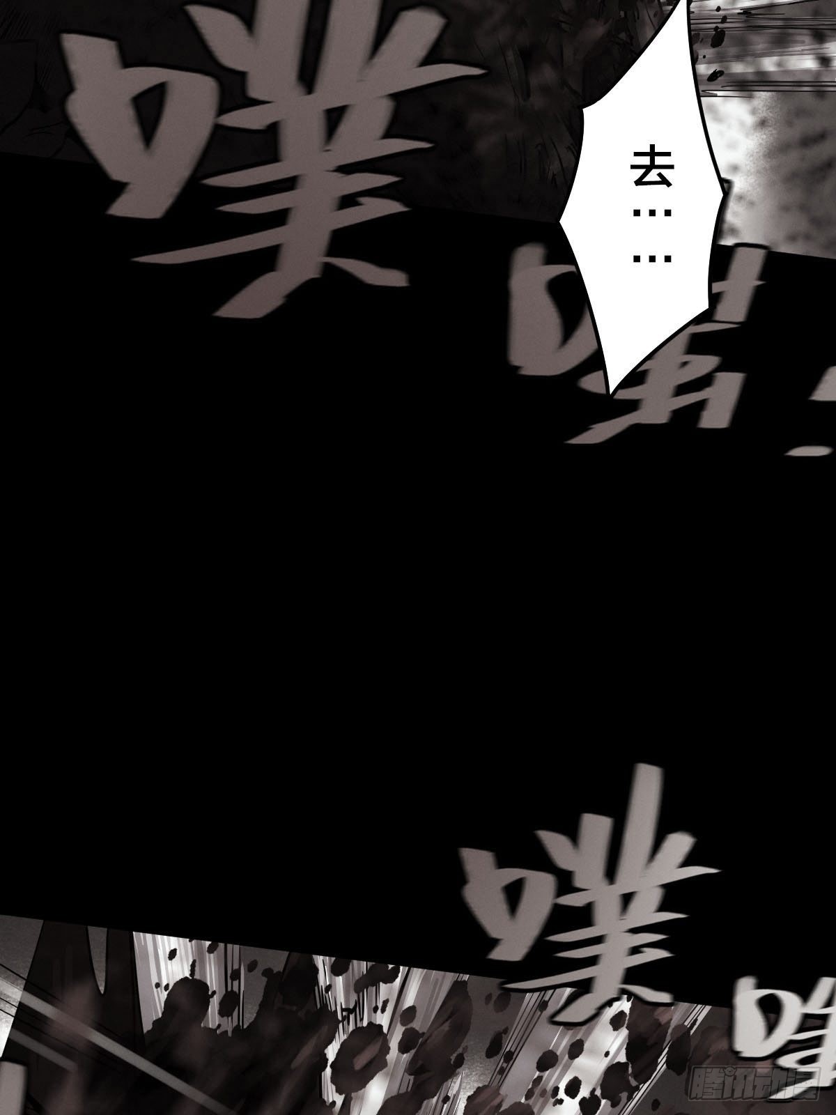 试炼巨塔（六）(1/2)-第127话