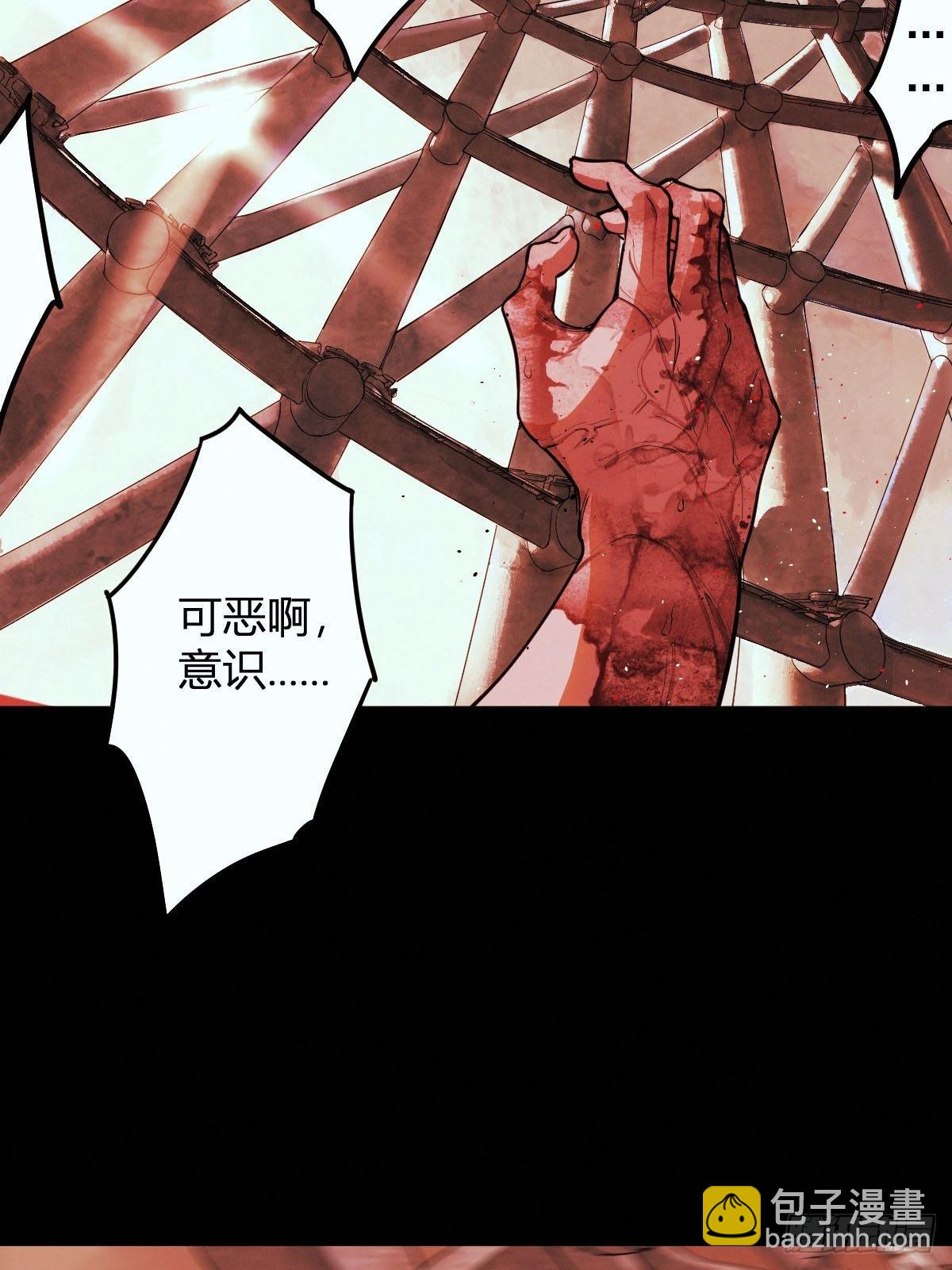 试炼巨塔（六）(1/2)-第127话