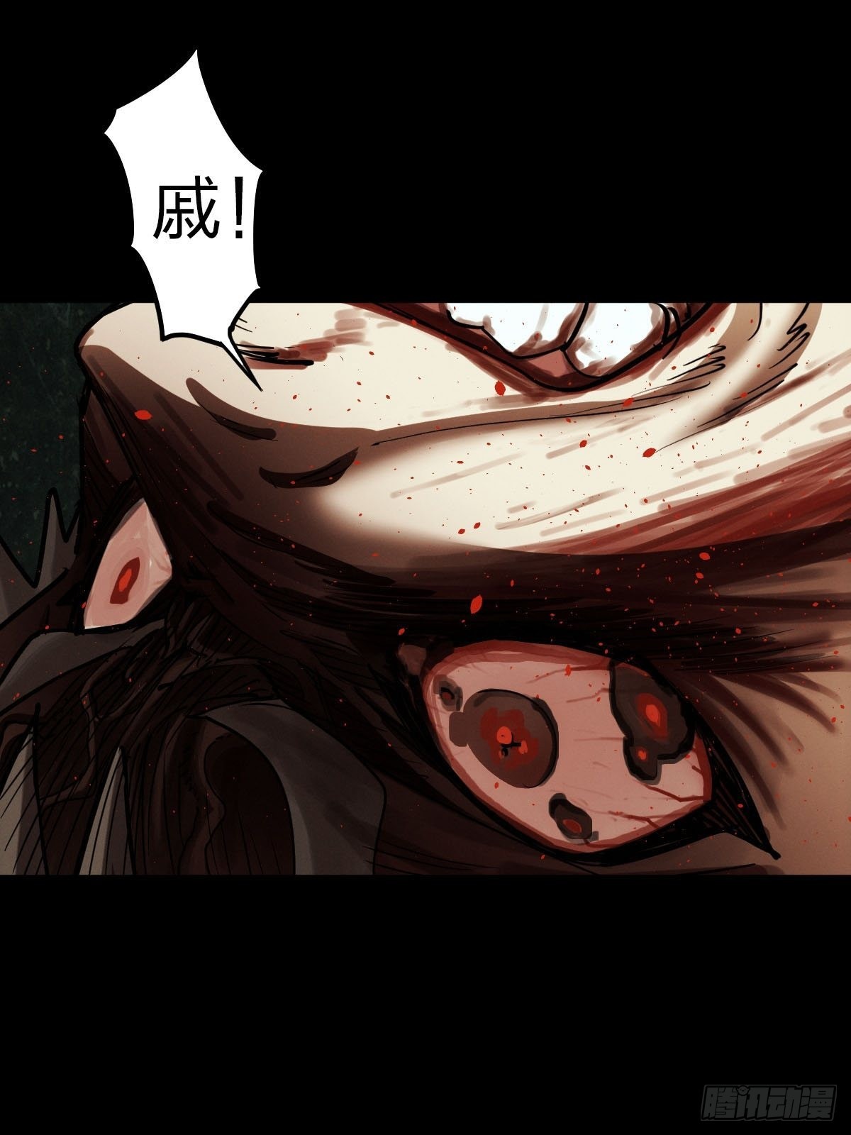 试炼巨塔（六）(1/2)-第127话