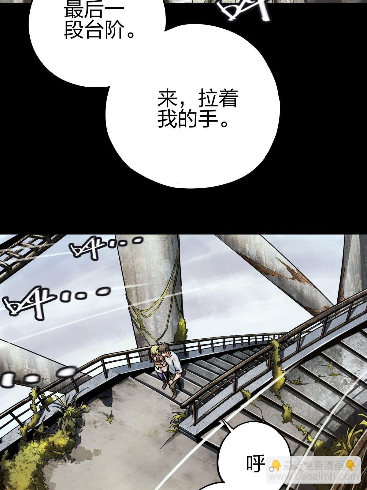 向死犹生（二）-第129话