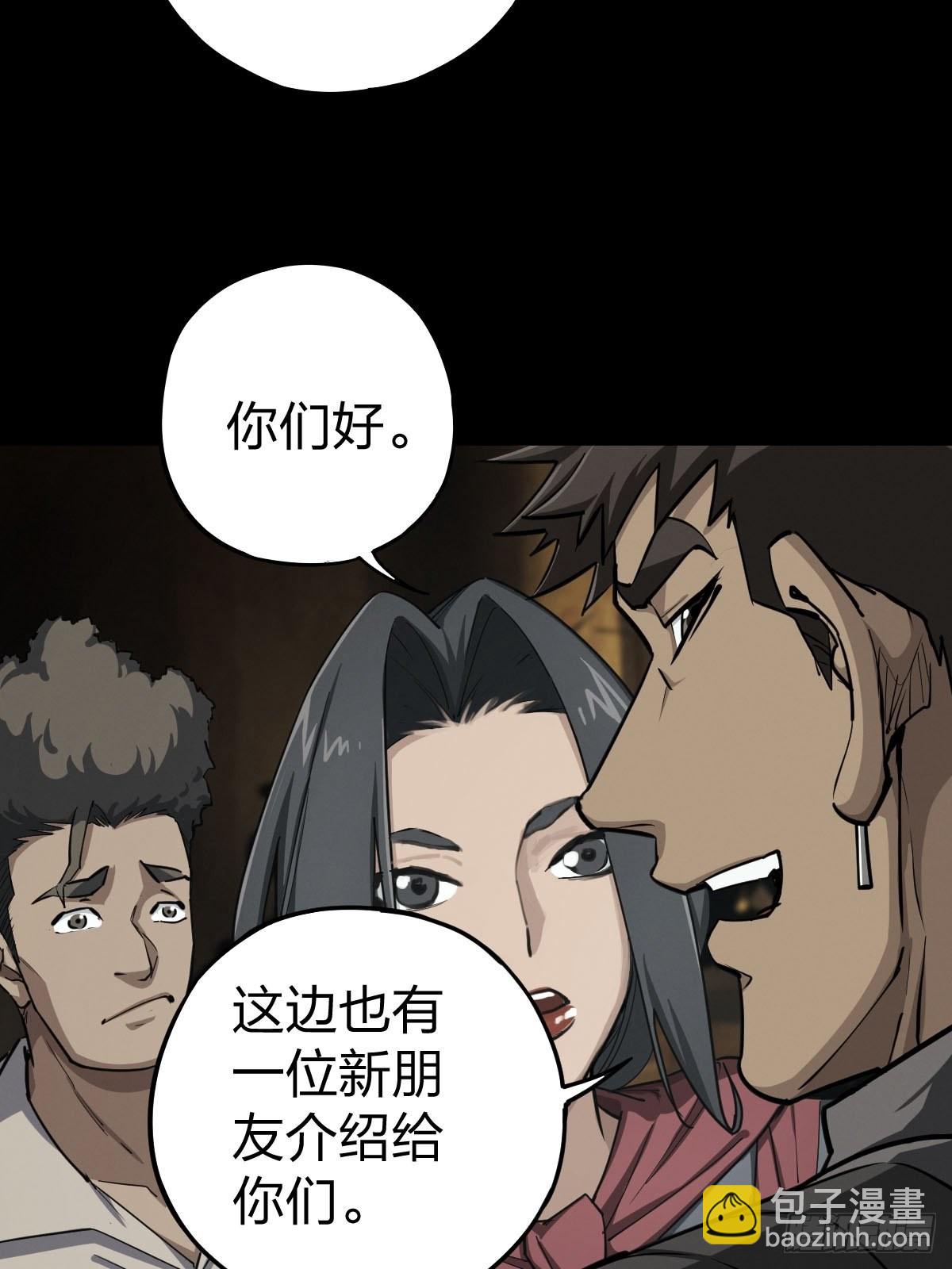 向死犹生（二）-第129话