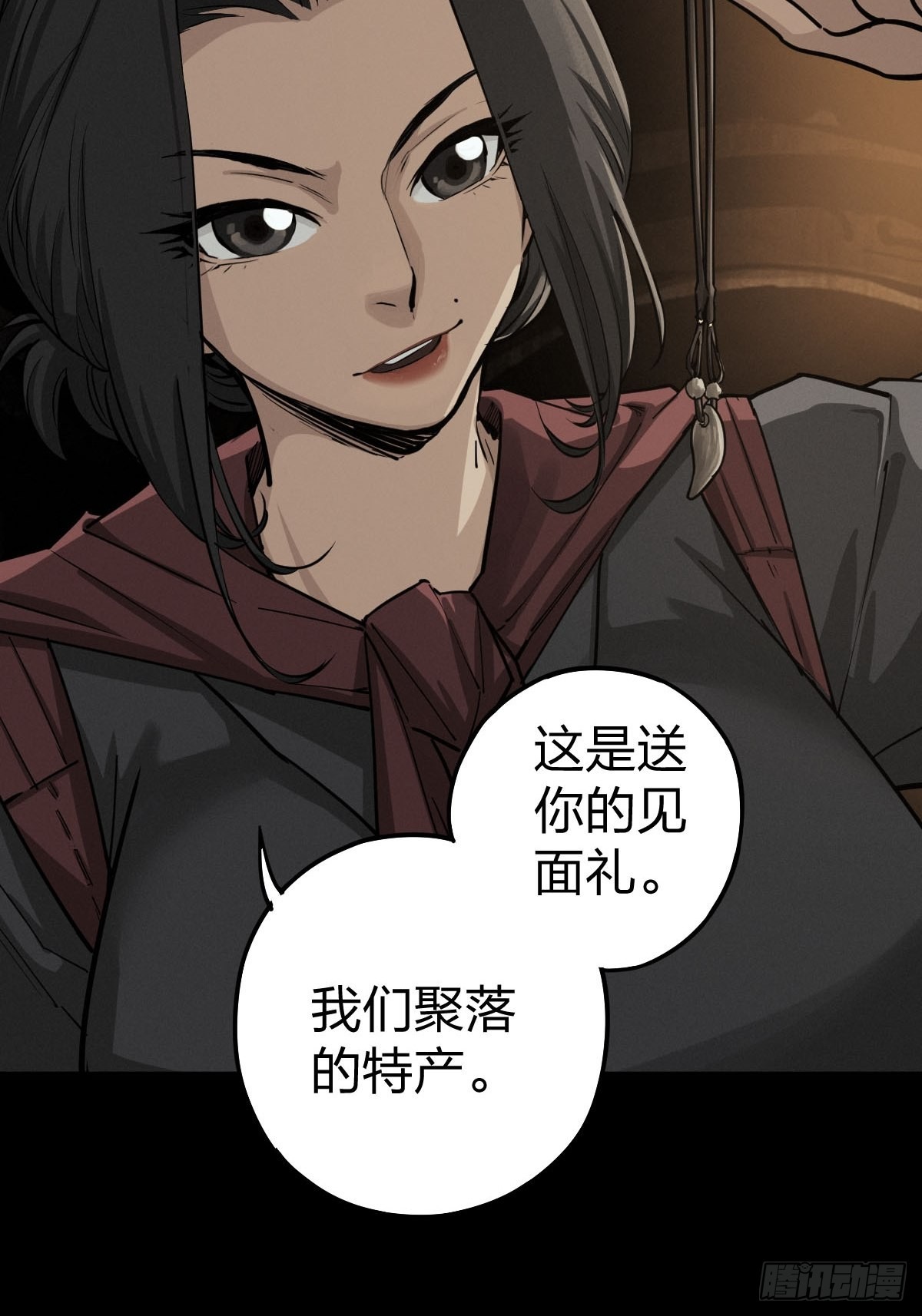 向死犹生（二）-第129话