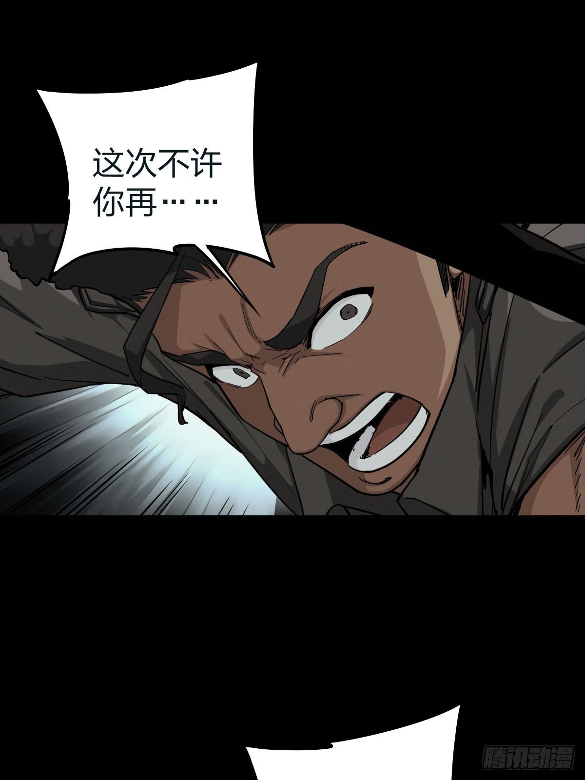 家人与童年（二）(1/2)-第131话