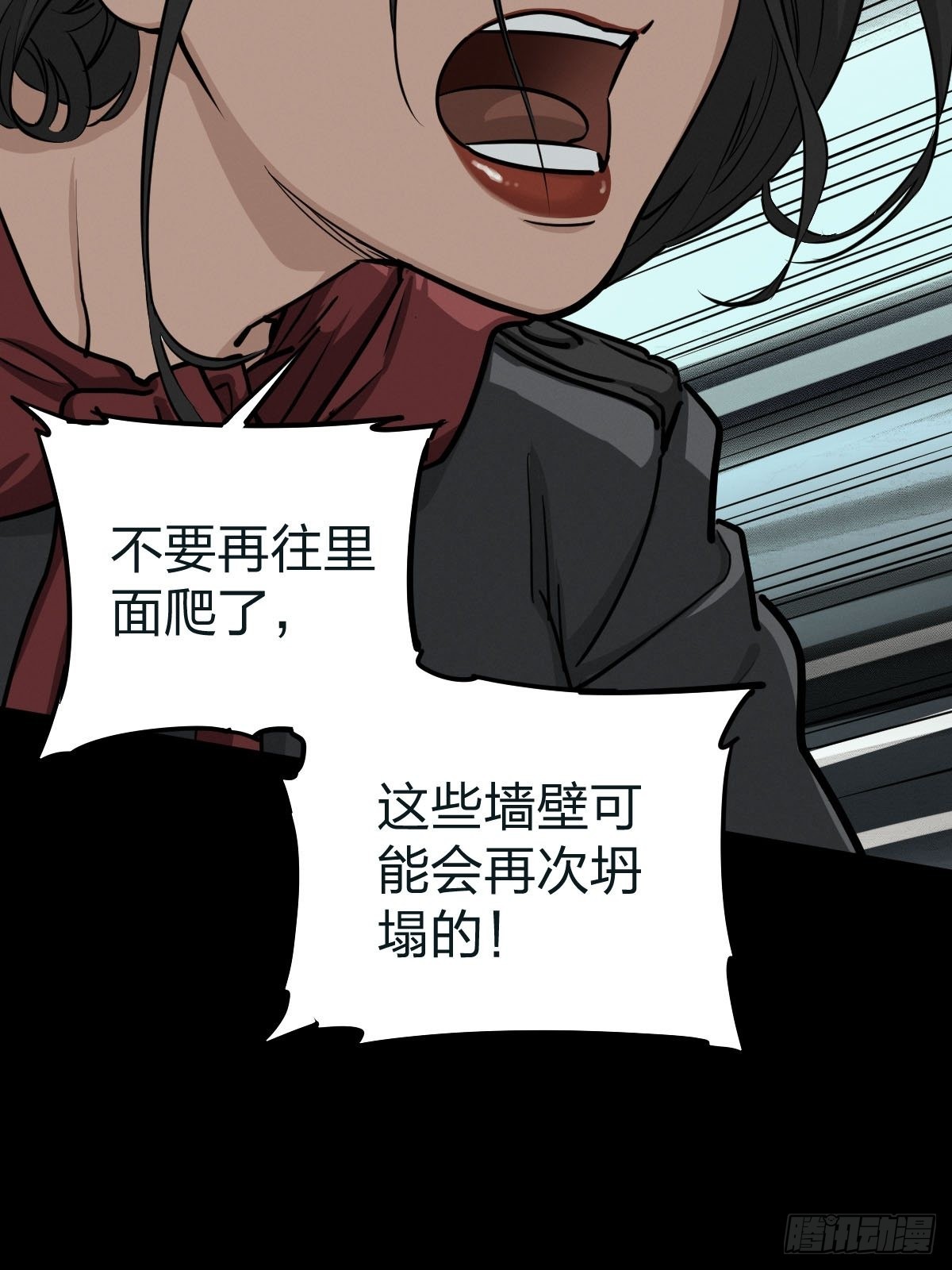 家人与童年（二）(1/2)-第131话