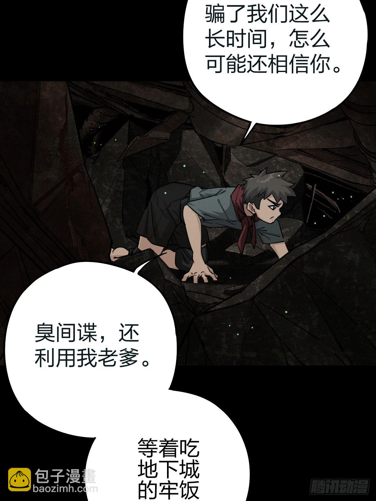 家人与童年（二）(1/2)-第131话