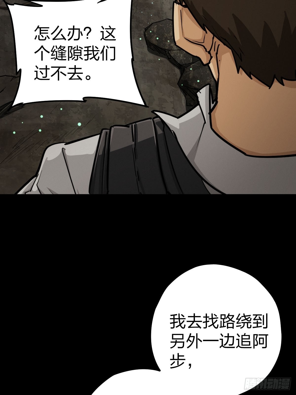 家人与童年（二）(1/2)-第131话