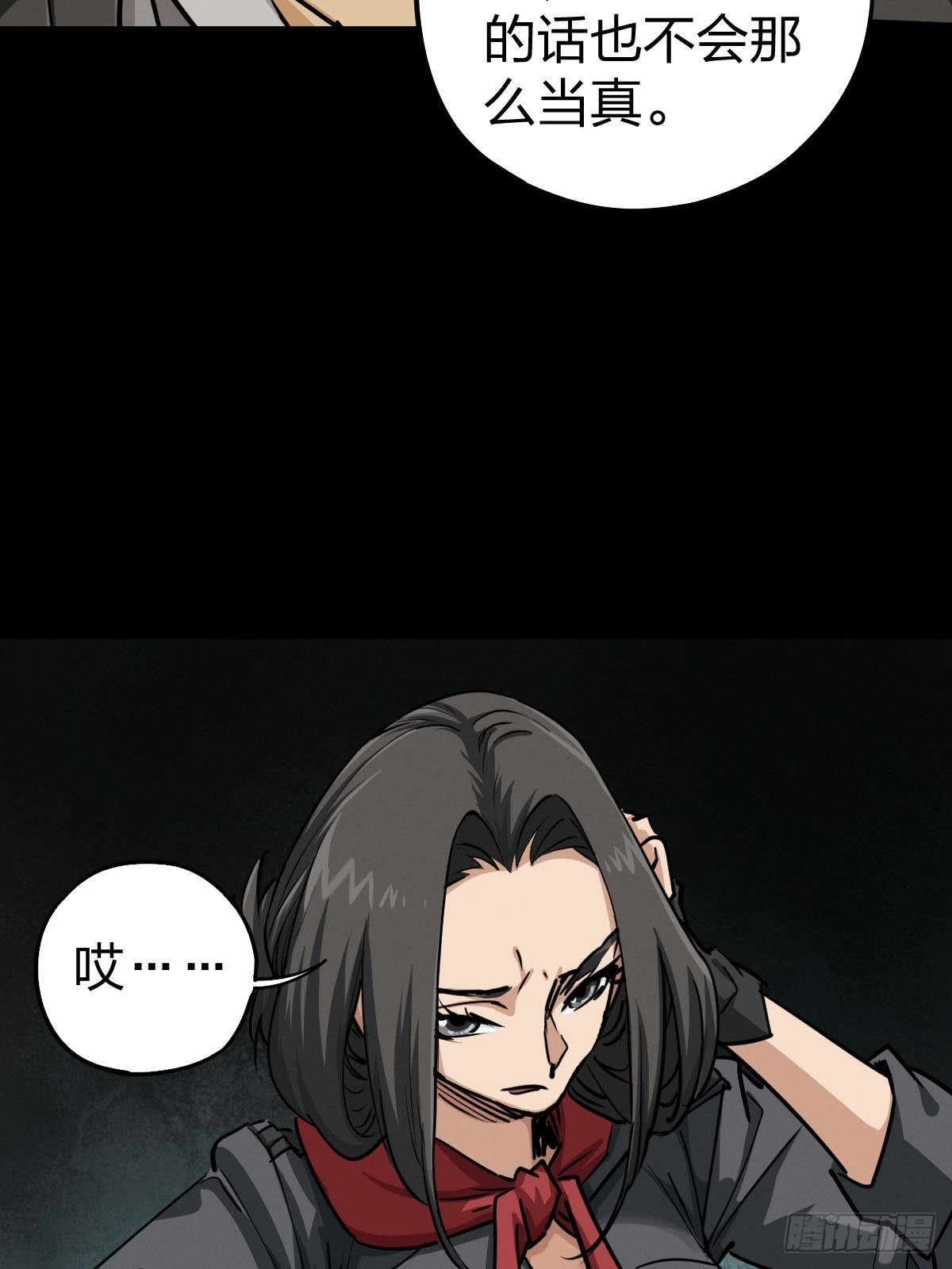 家人与童年（二）(1/2)-第131话