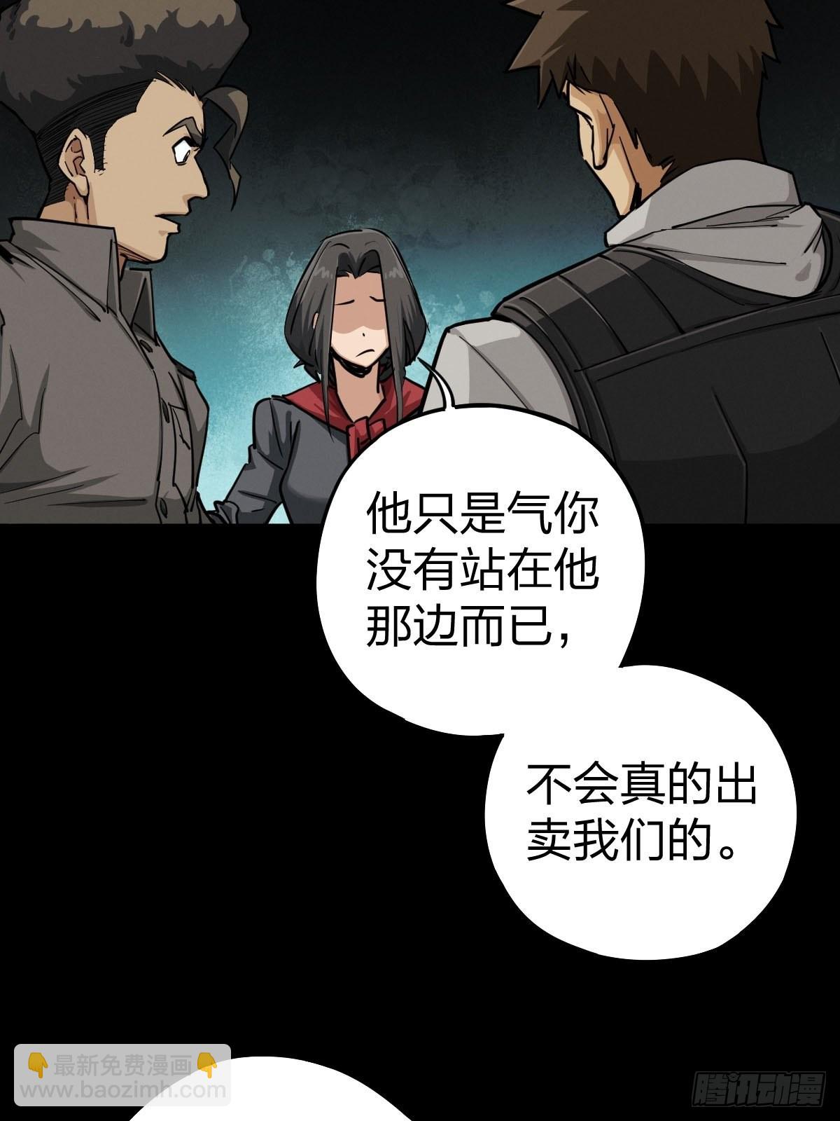 家人与童年（二）(1/2)-第131话