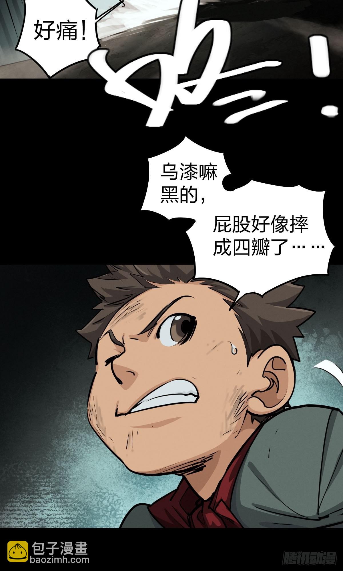 家人与童年（二）(1/2)-第131话