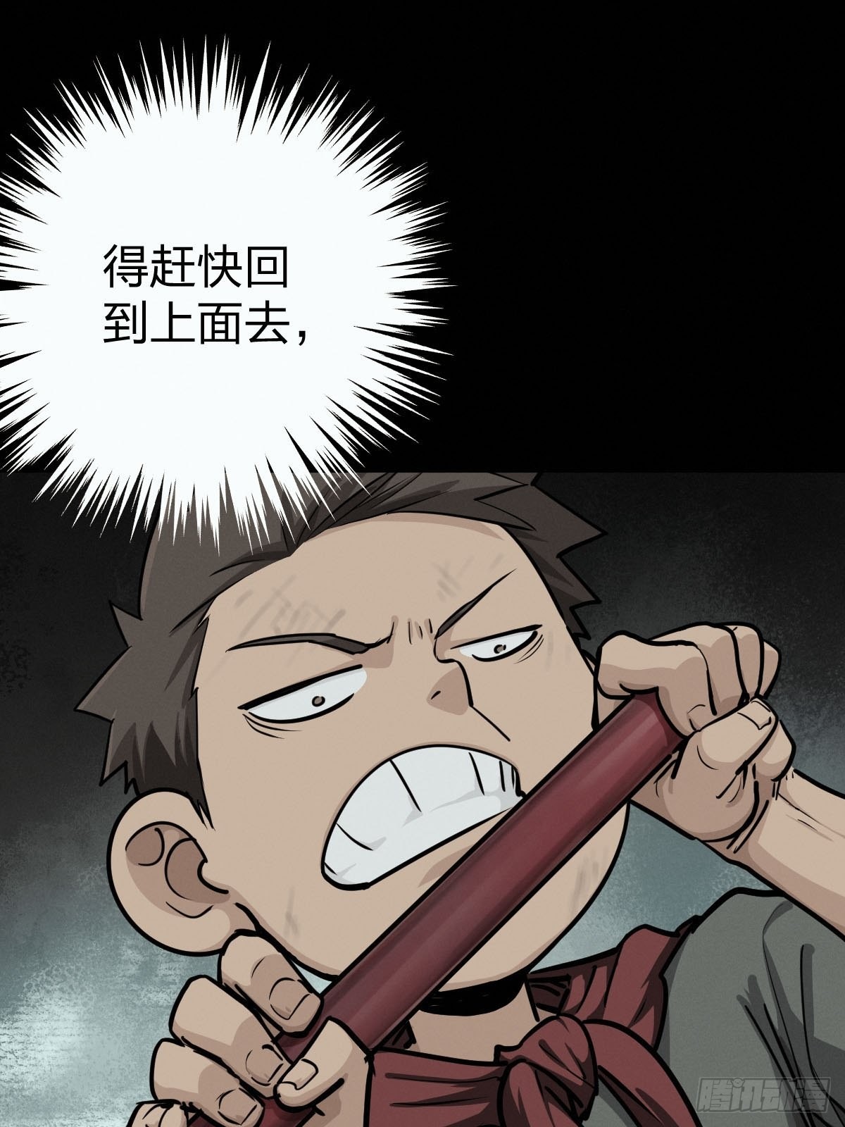 家人与童年（二）(1/2)-第131话