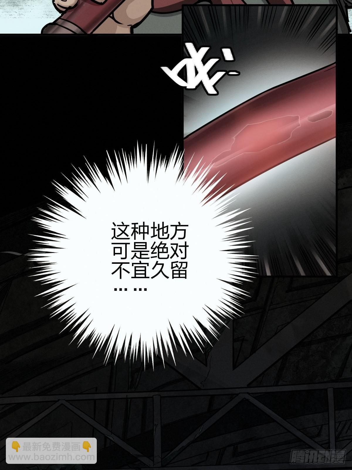 家人与童年（二）(1/2)-第131话