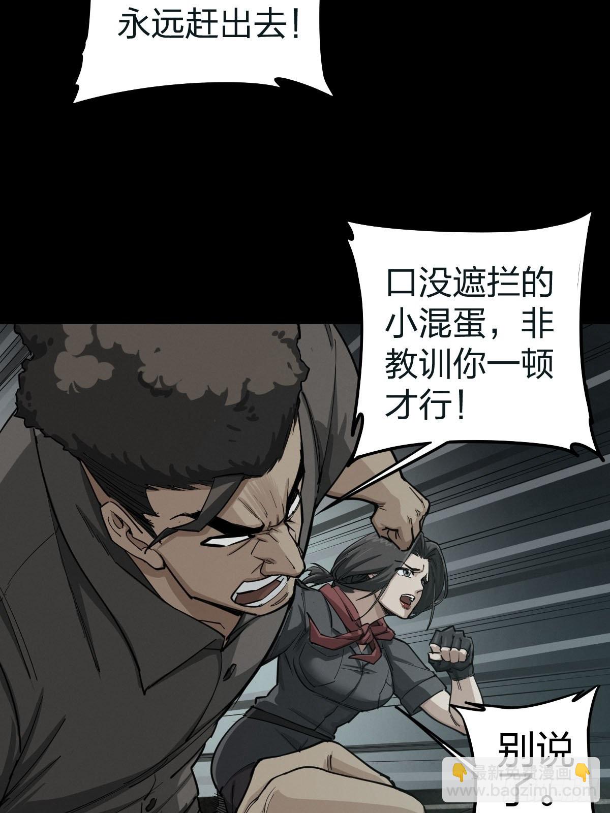 家人与童年（二）(1/2)-第131话