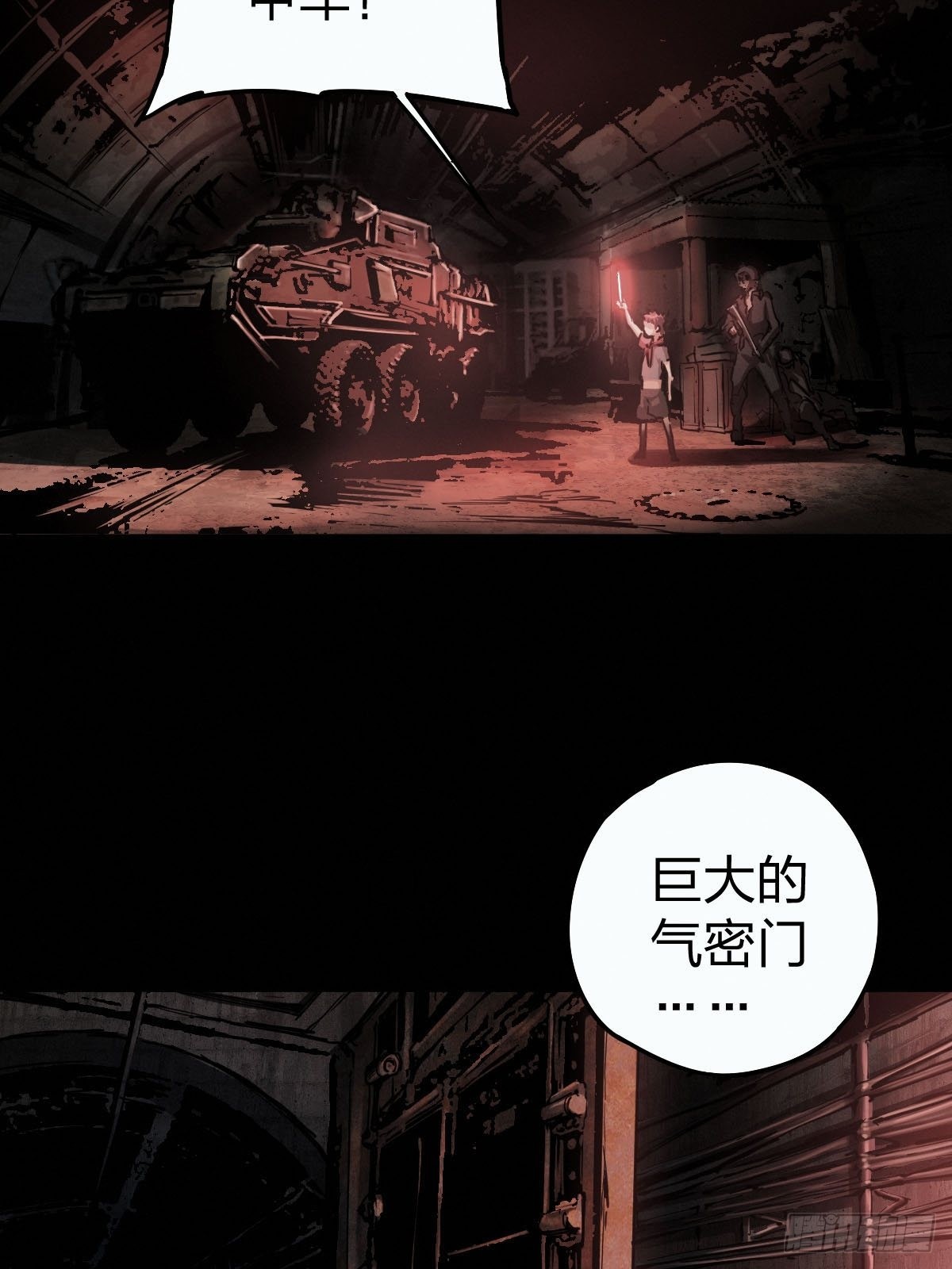 家人与童年（二）(1/2)-第131话