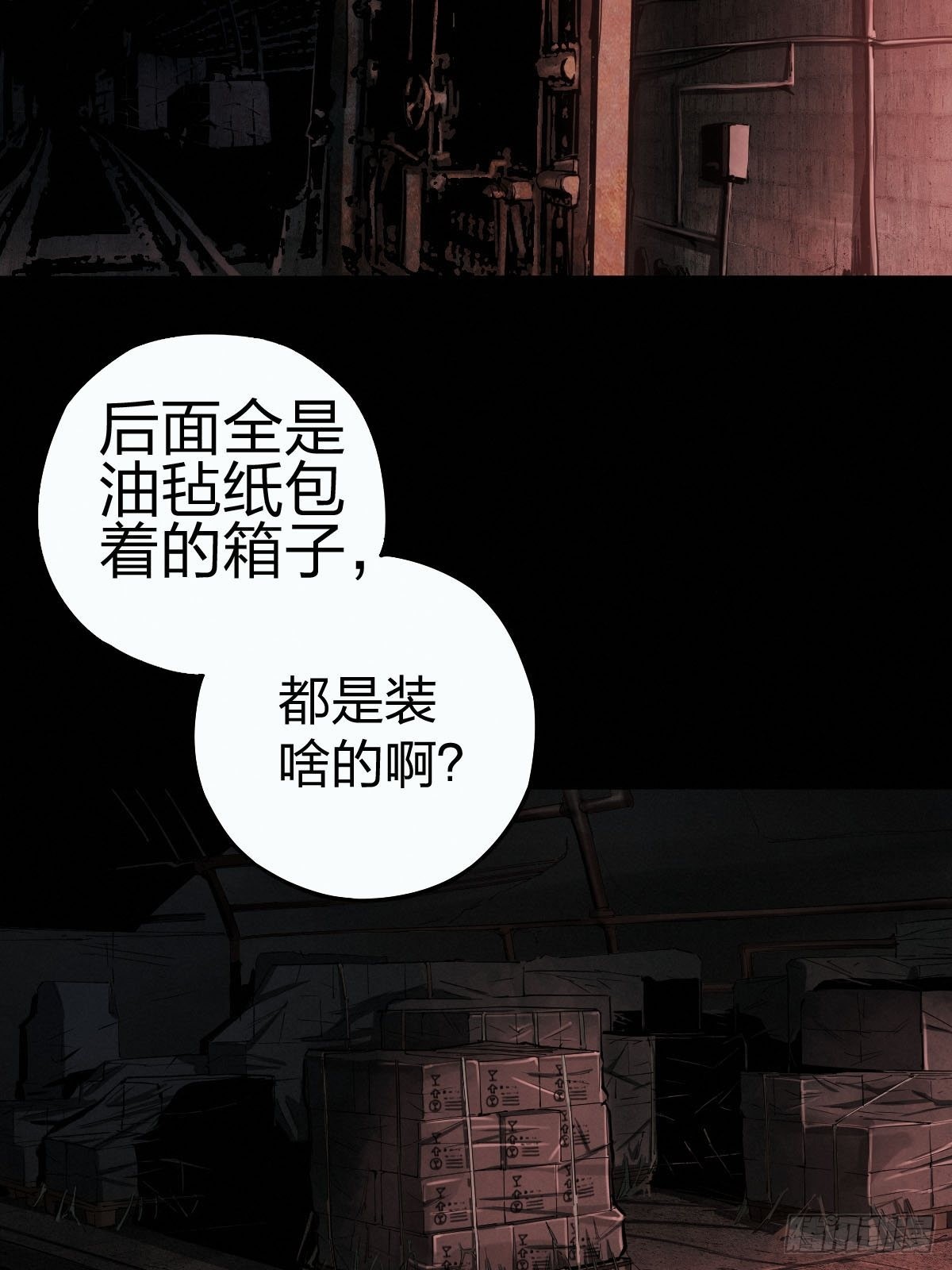 家人与童年（二）(1/2)-第131话