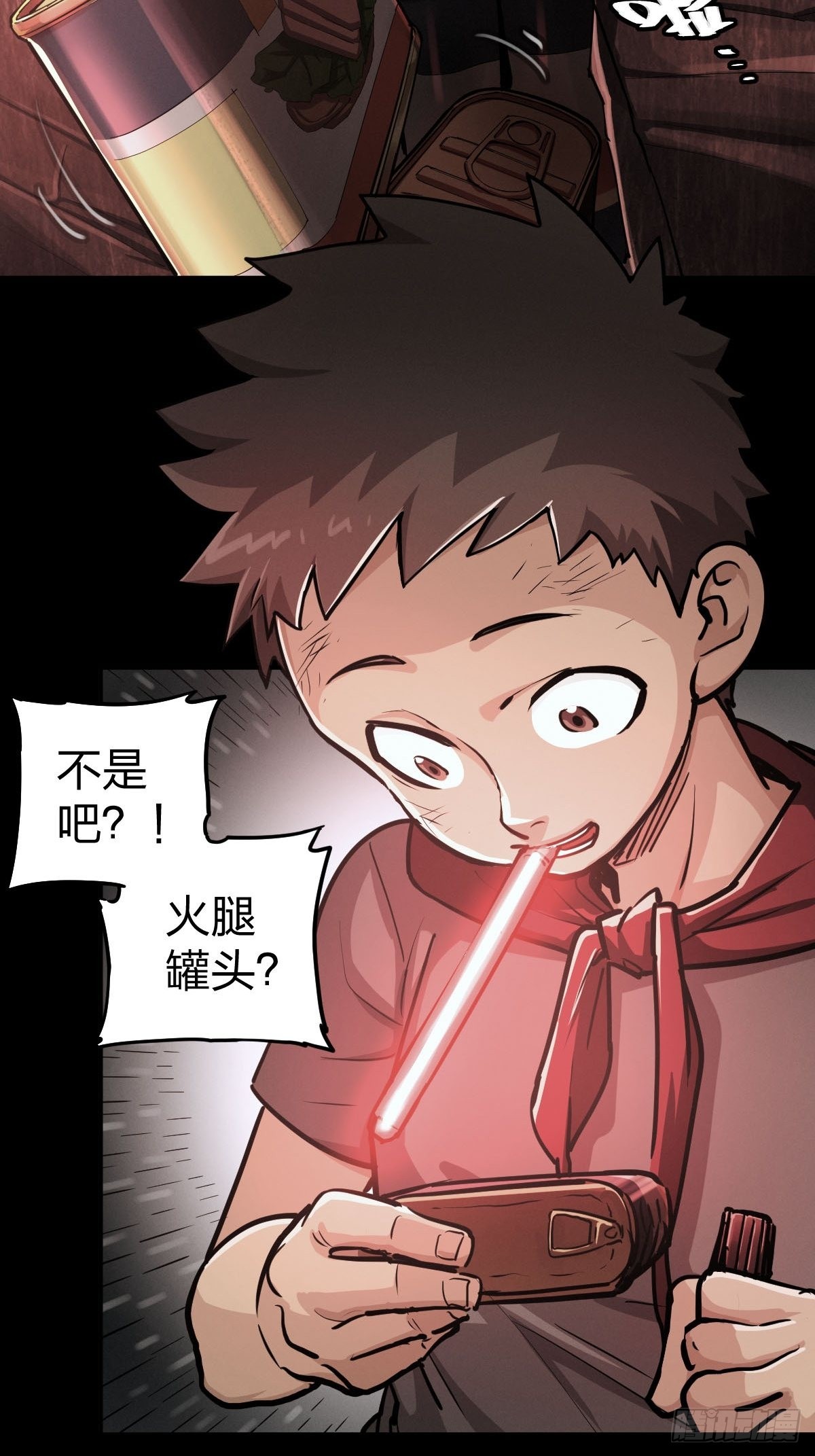 家人与童年（二）(1/2)-第131话