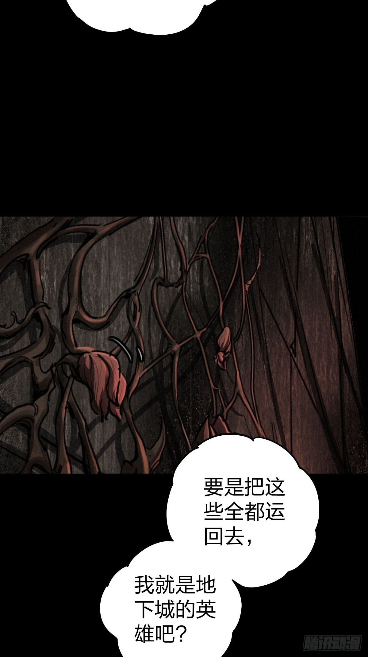 家人与童年（二）(1/2)-第131话