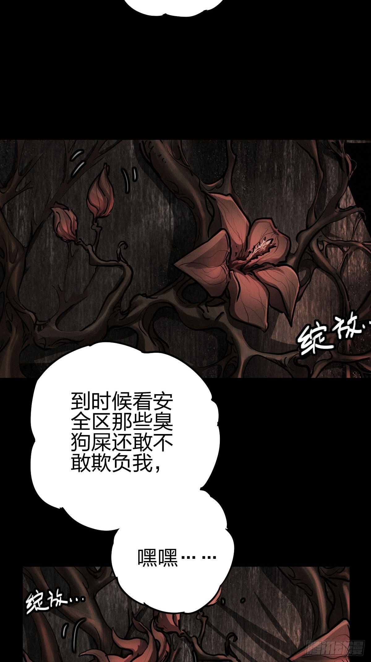 家人与童年（二）(1/2)-第131话