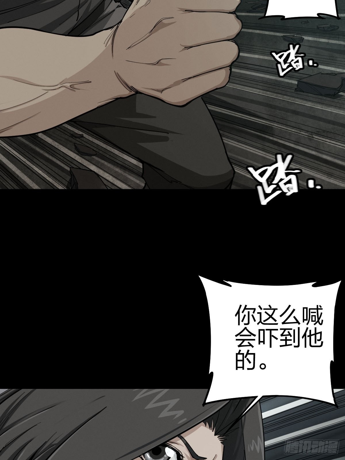 家人与童年（二）(1/2)-第131话