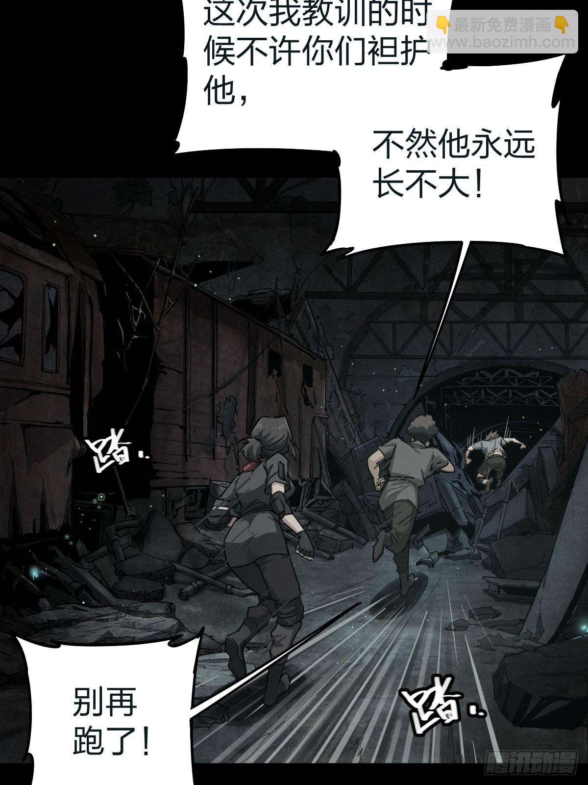 家人与童年（二）(1/2)-第131话