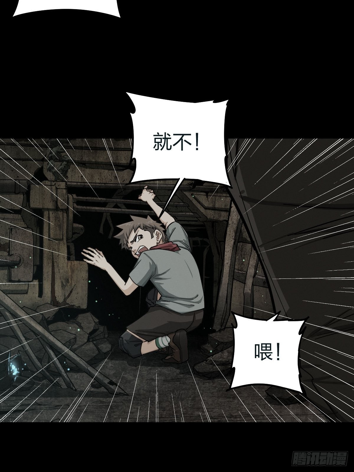家人与童年（二）(1/2)-第131话