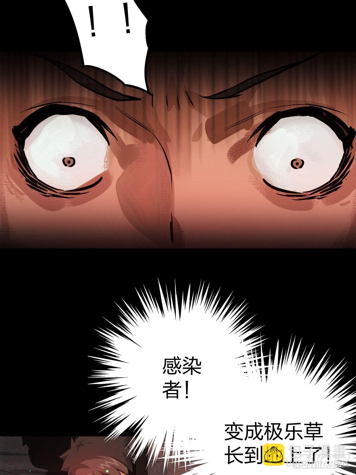 家人与童年（四）(1/2)-第133话
