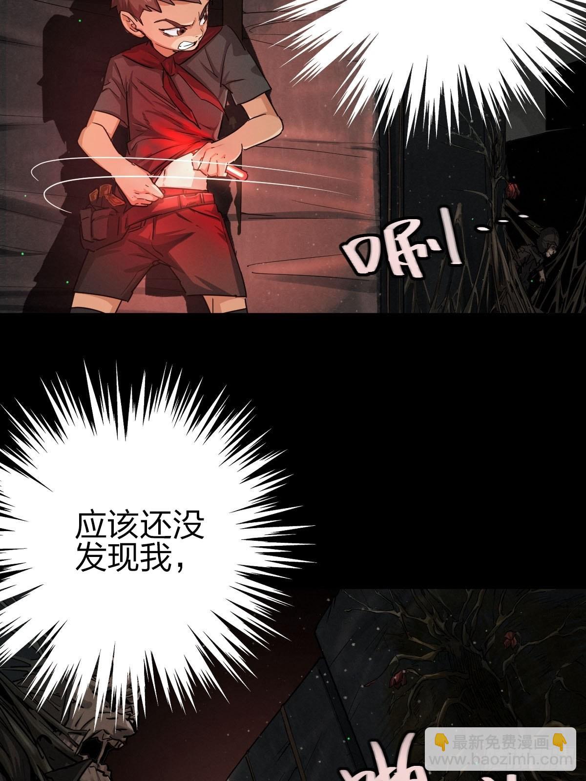 家人与童年（四）(1/2)-第133话