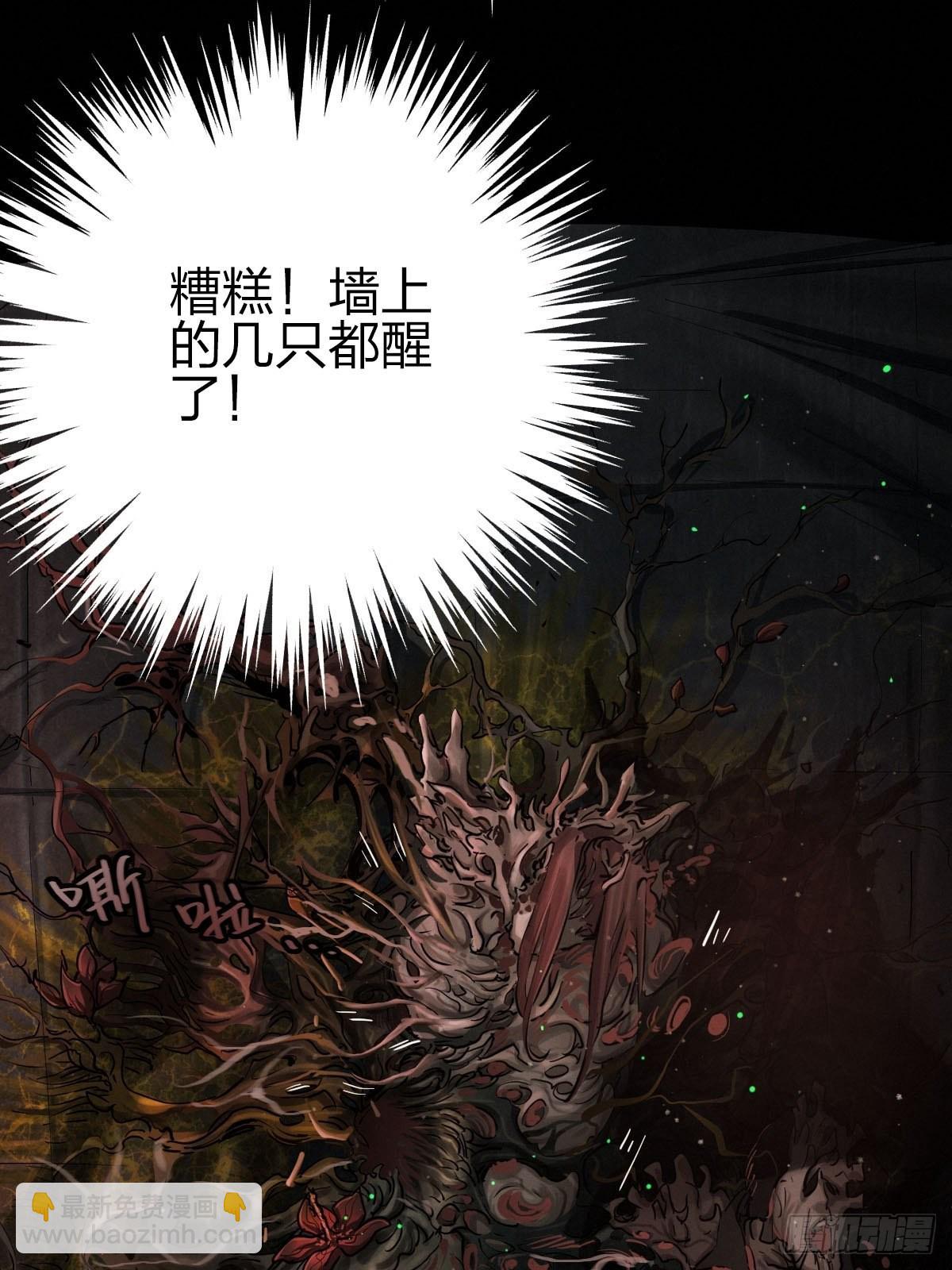 家人与童年（四）(1/2)-第133话