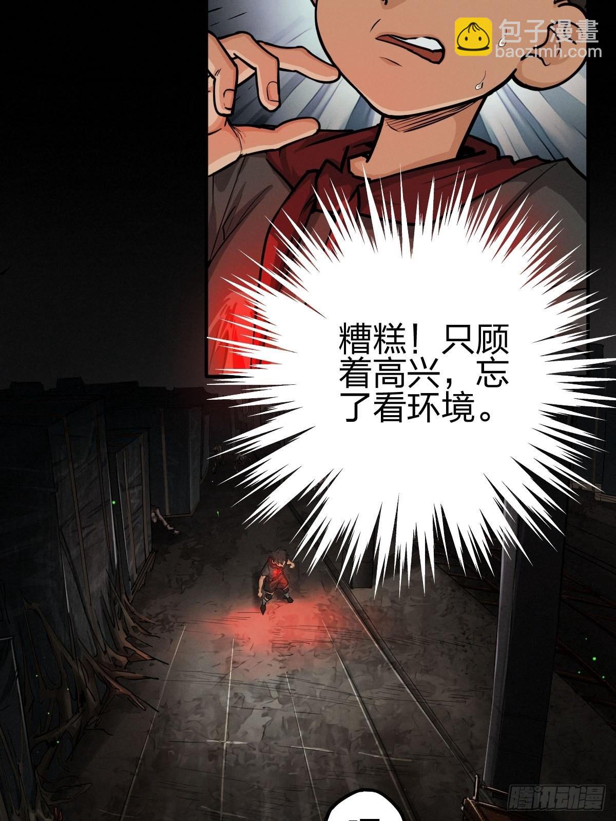 家人与童年（四）(1/2)-第133话