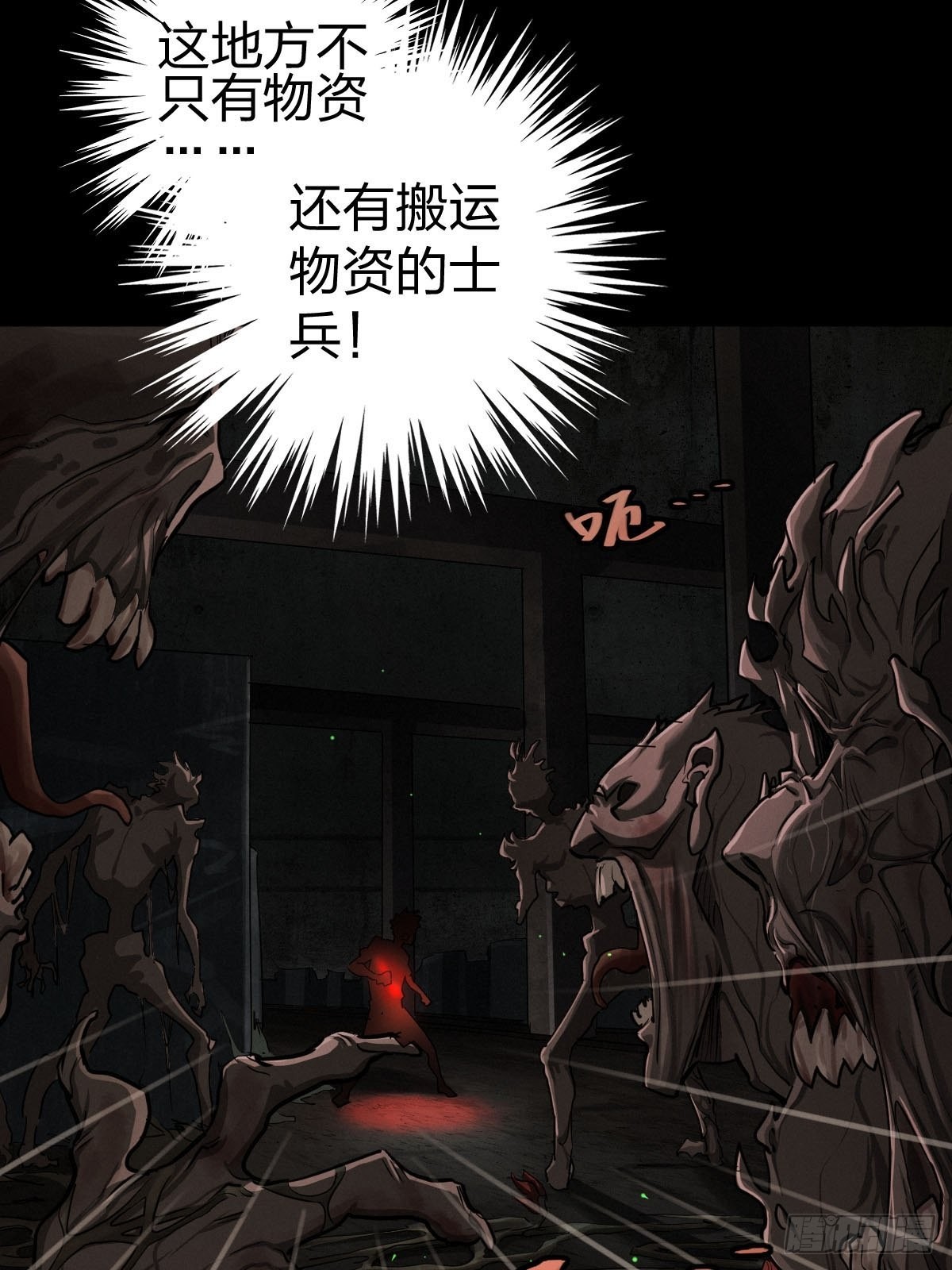 家人与童年（四）(1/2)-第133话