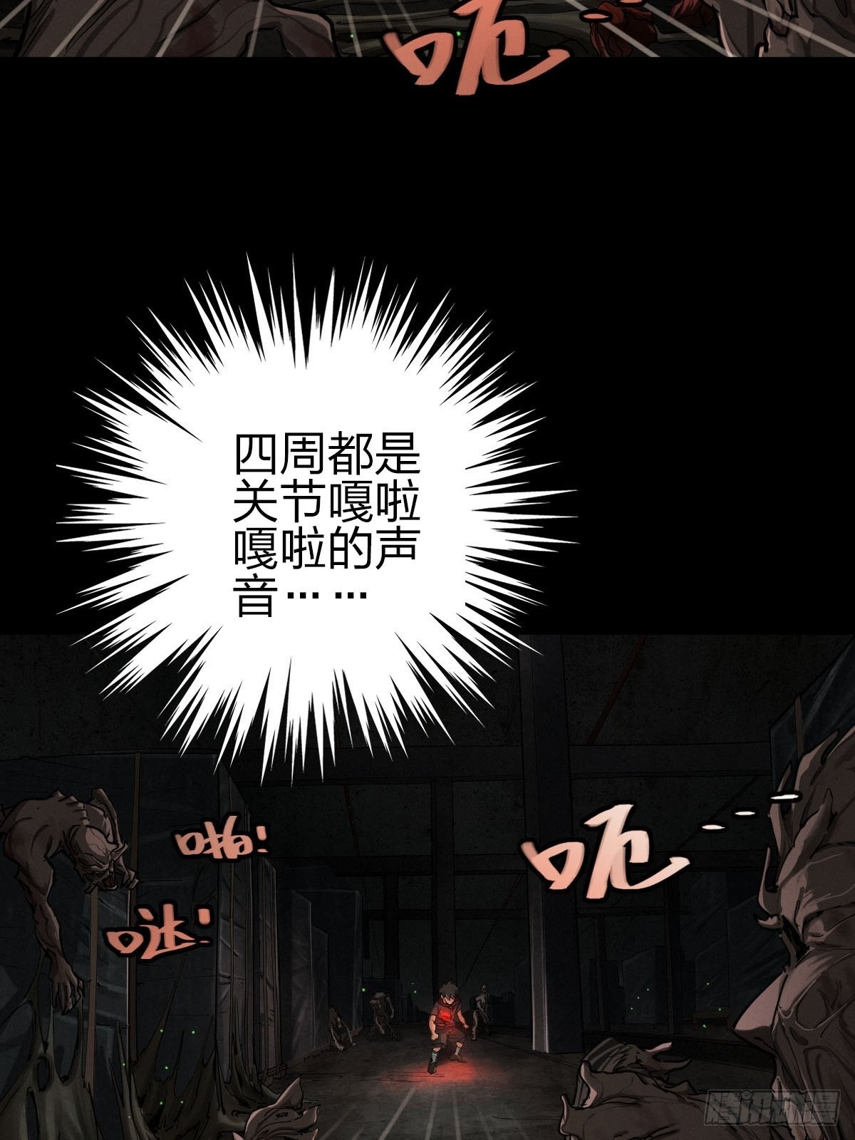 家人与童年（四）(1/2)-第133话